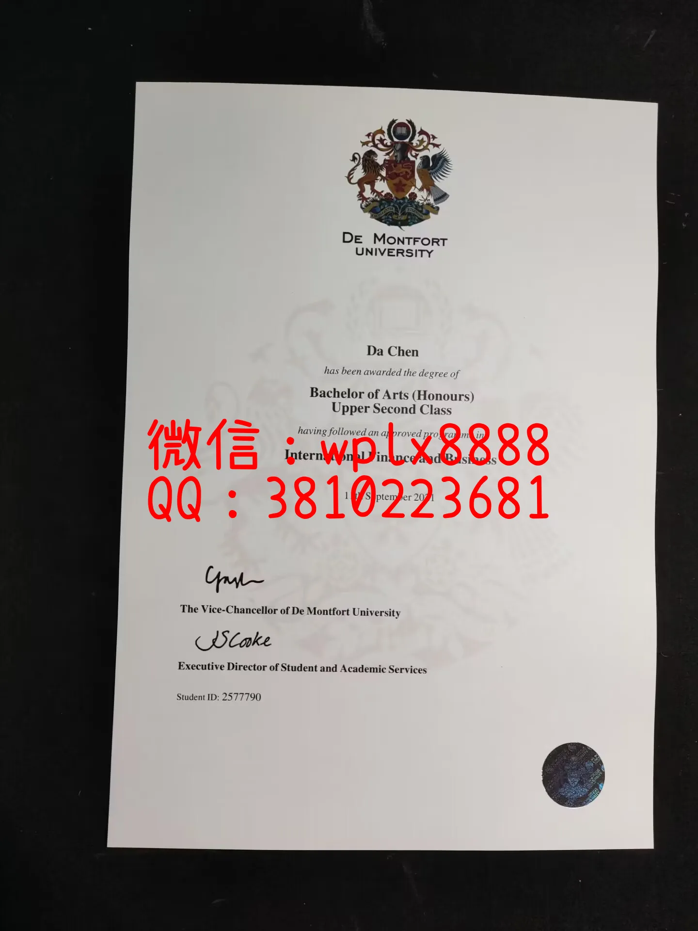 英国德蒙福特大学毕业证-成品-0820