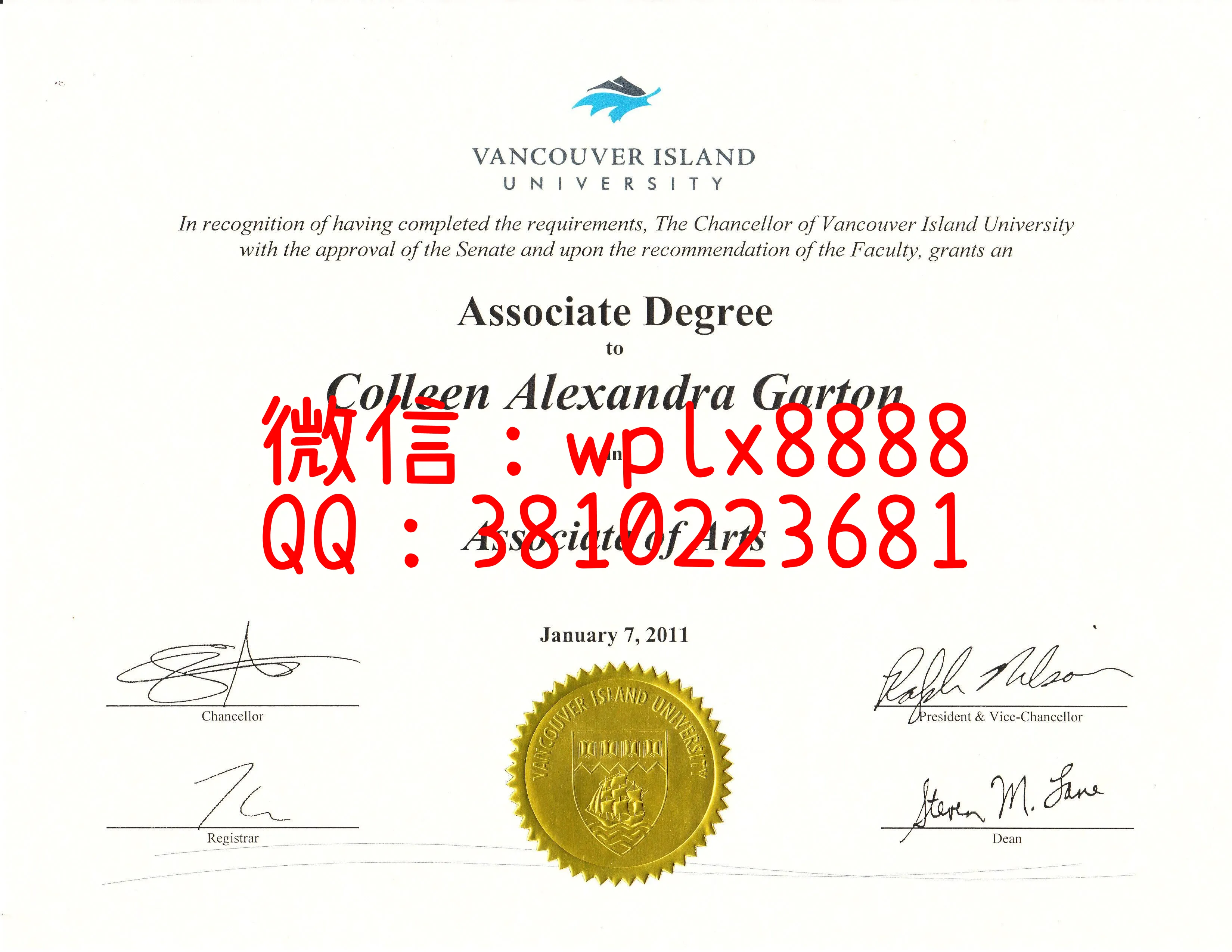 温哥华岛大学毕业证