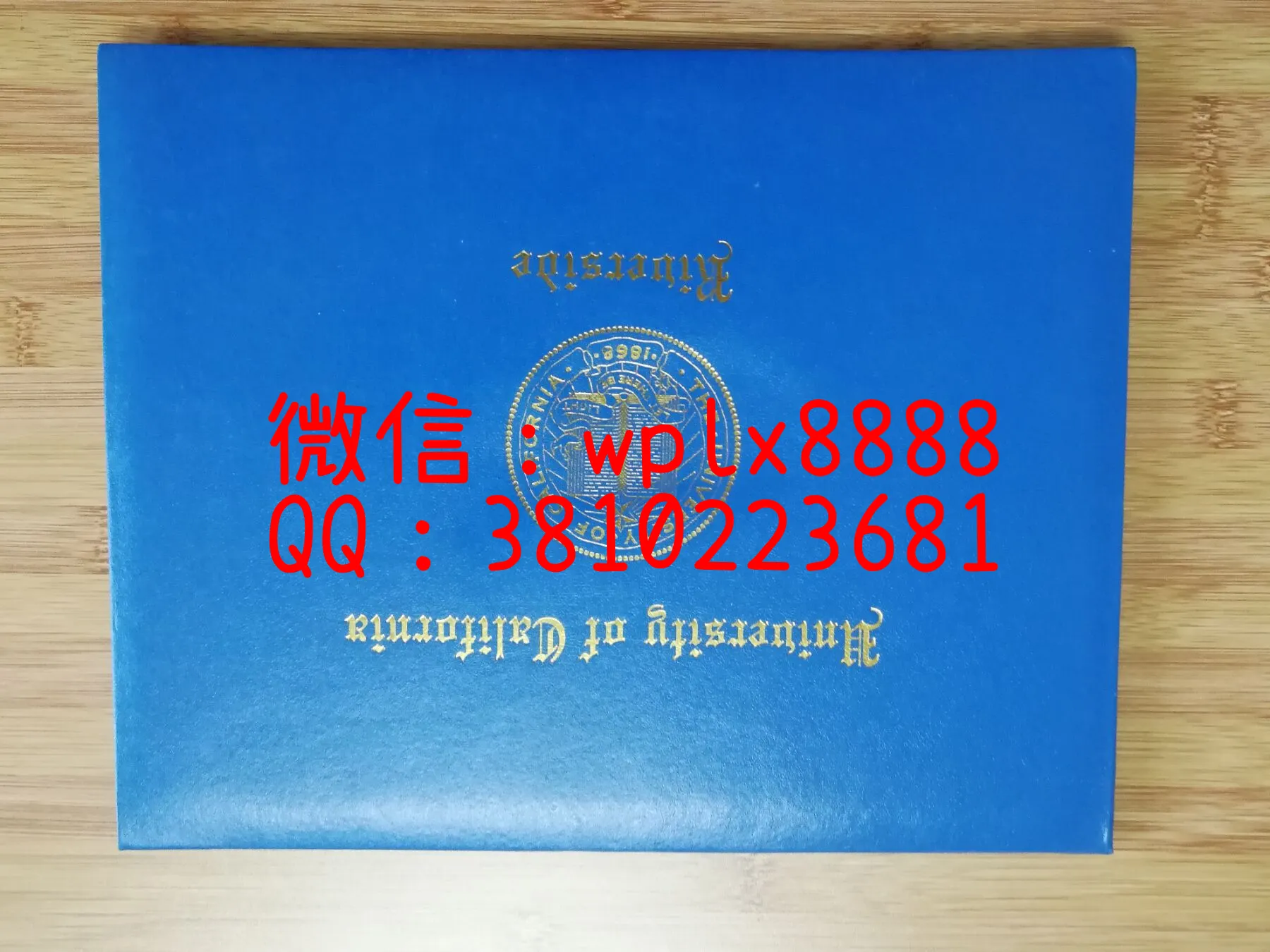 加州大学河滨分校毕业证外壳