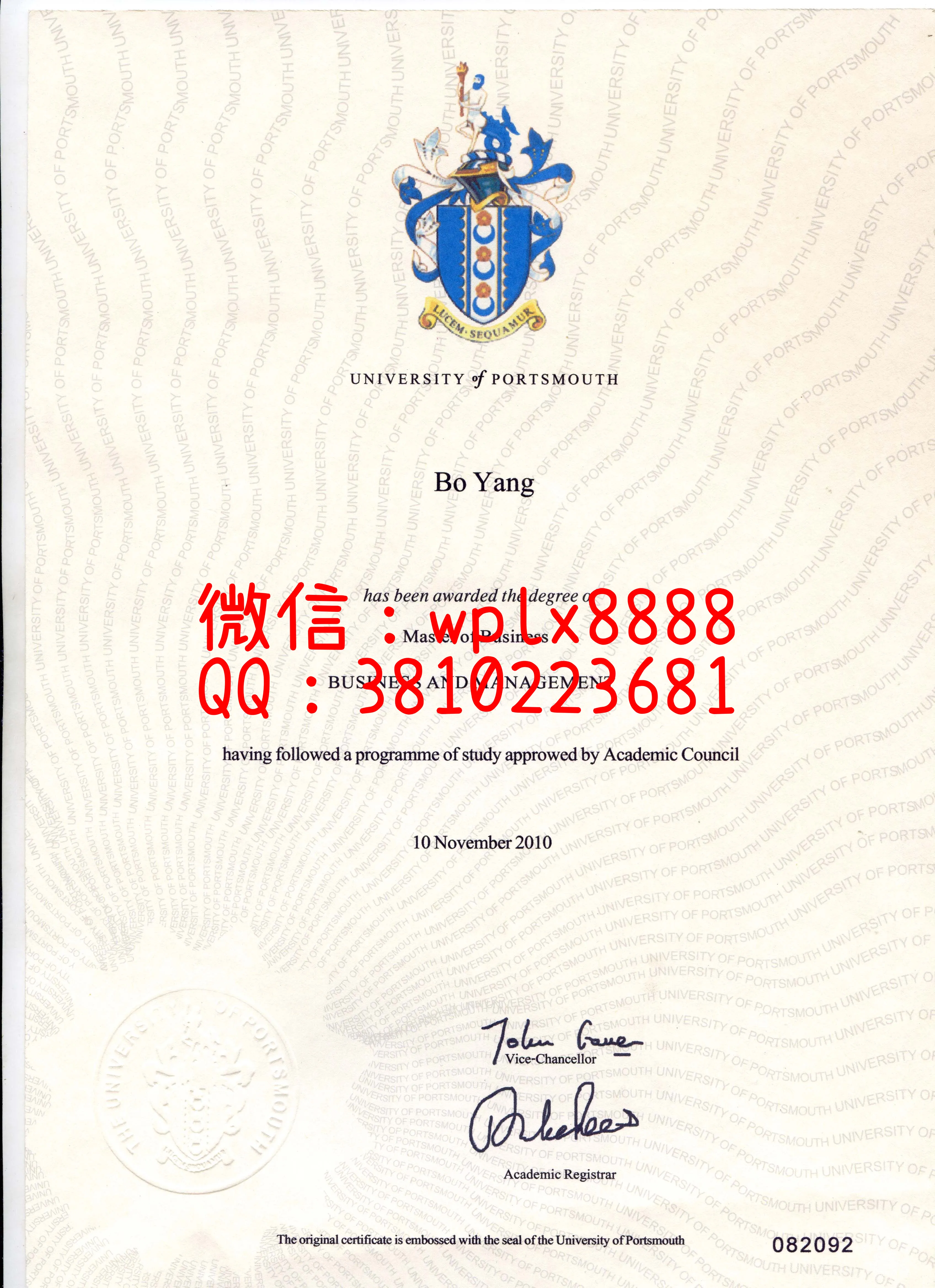 普茨茅斯大学毕业证