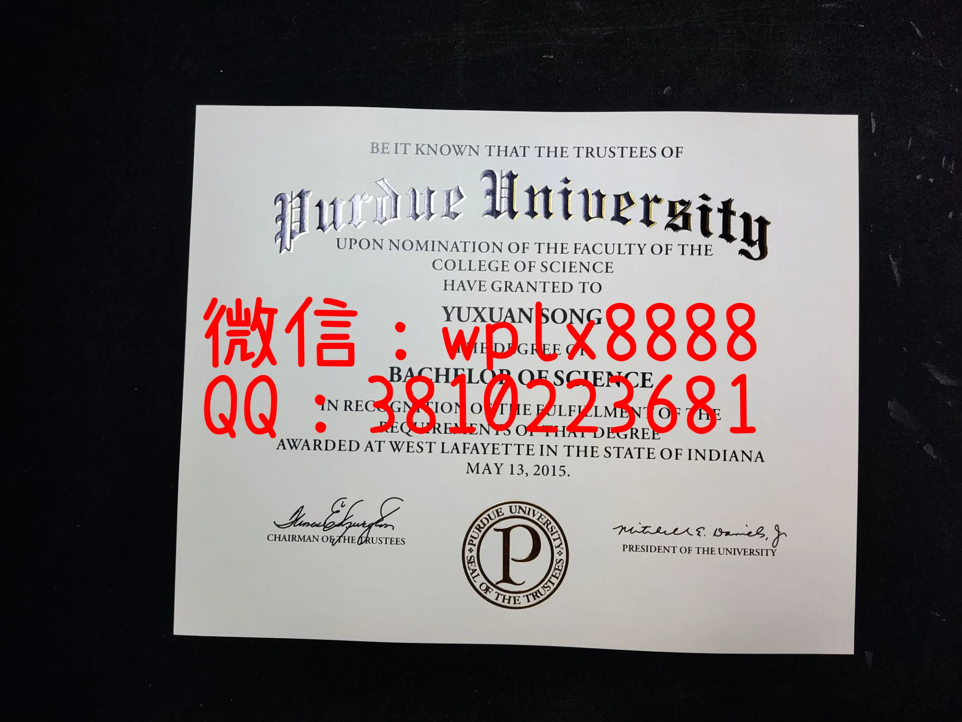 美国普渡大学毕业证-成品Yuxuan-Song-C