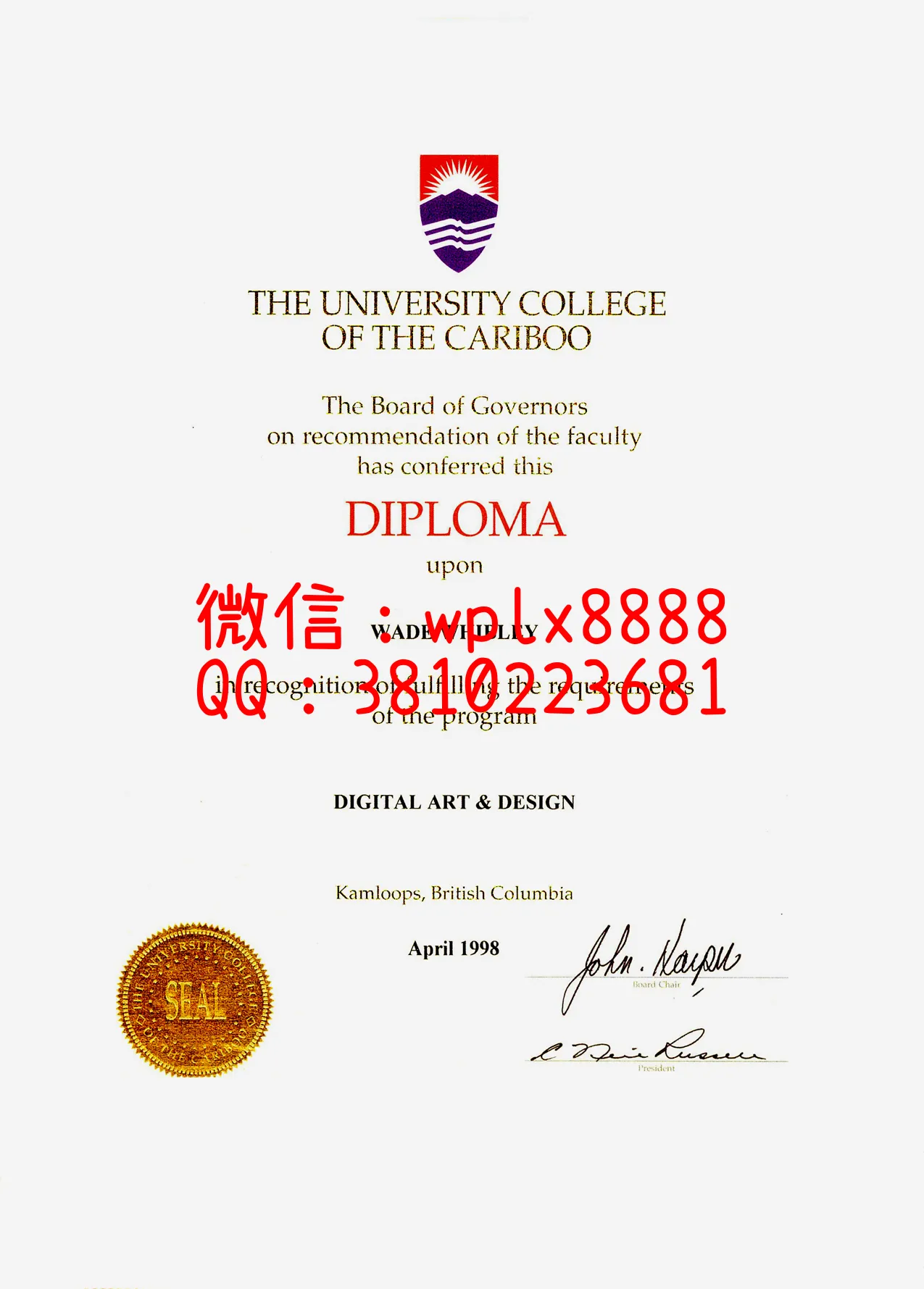 卡里布大学学院毕业证