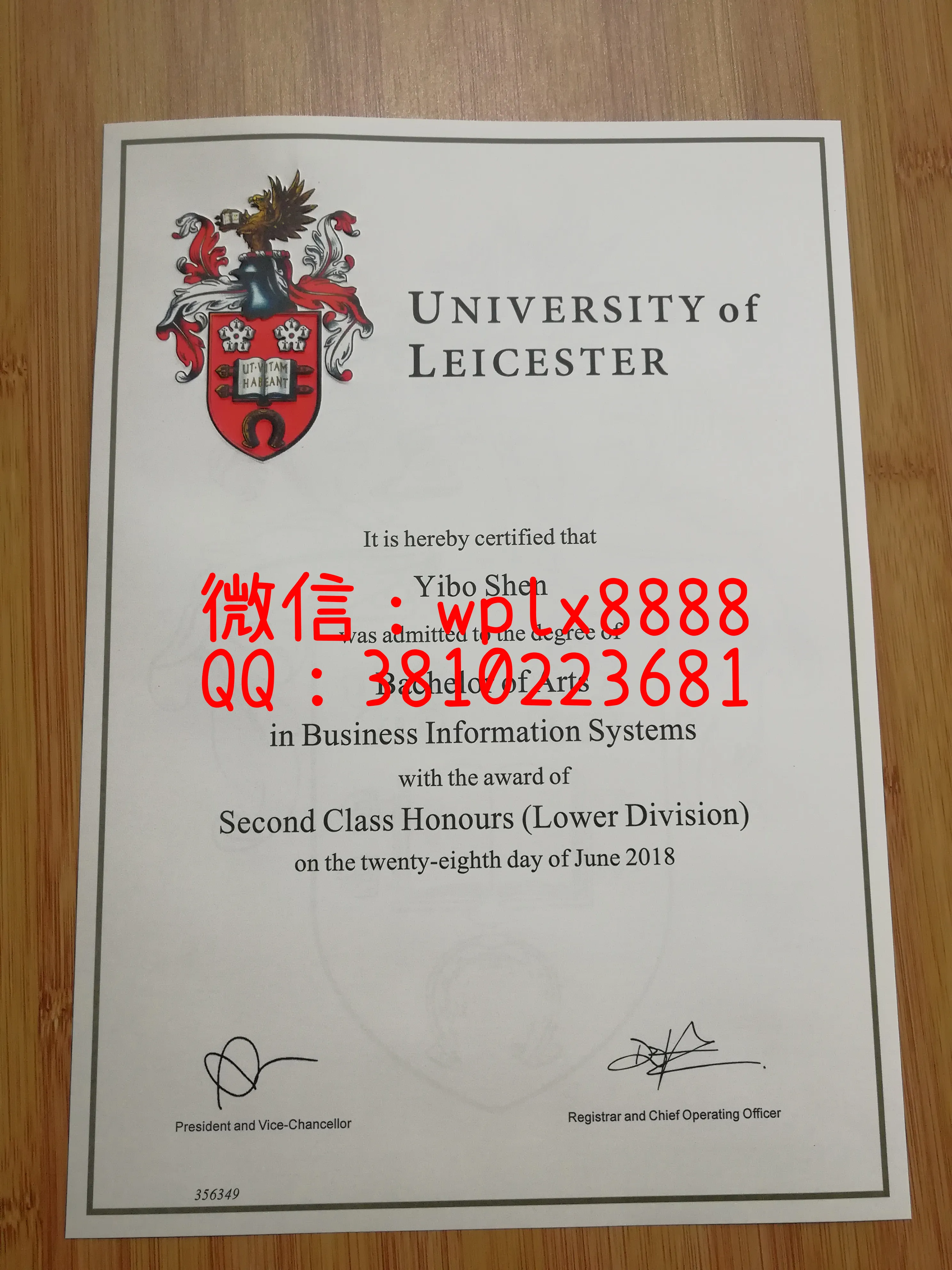 莱斯特大学毕业证书