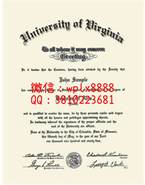弗吉尼亚大学夏洛茨维尔分校毕业证样本1