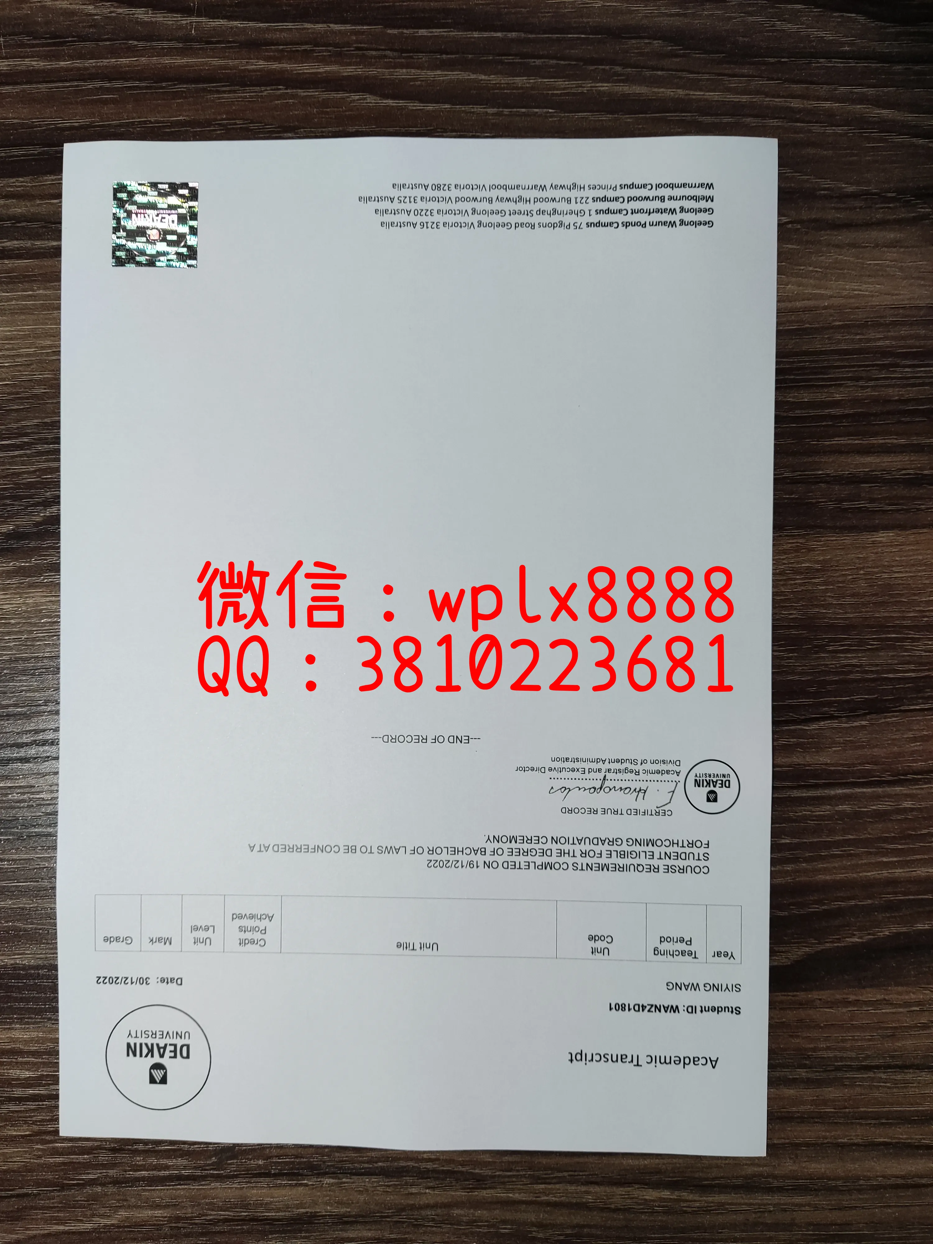 迪肯大学毕业证-成品-0115