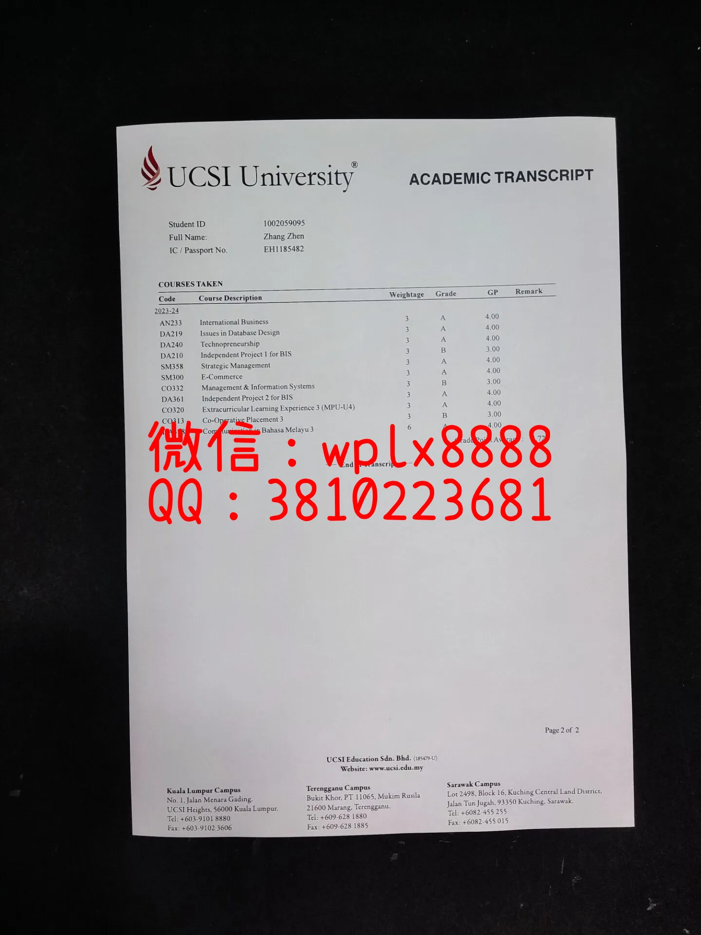马来西亚思雅特大学成绩单-成品2