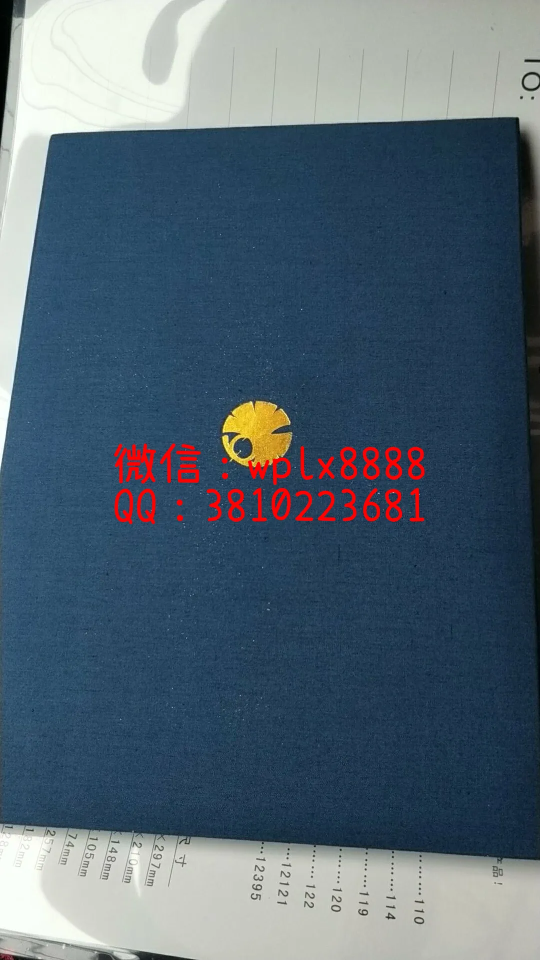 日本东京大学毕业证外壳反面、