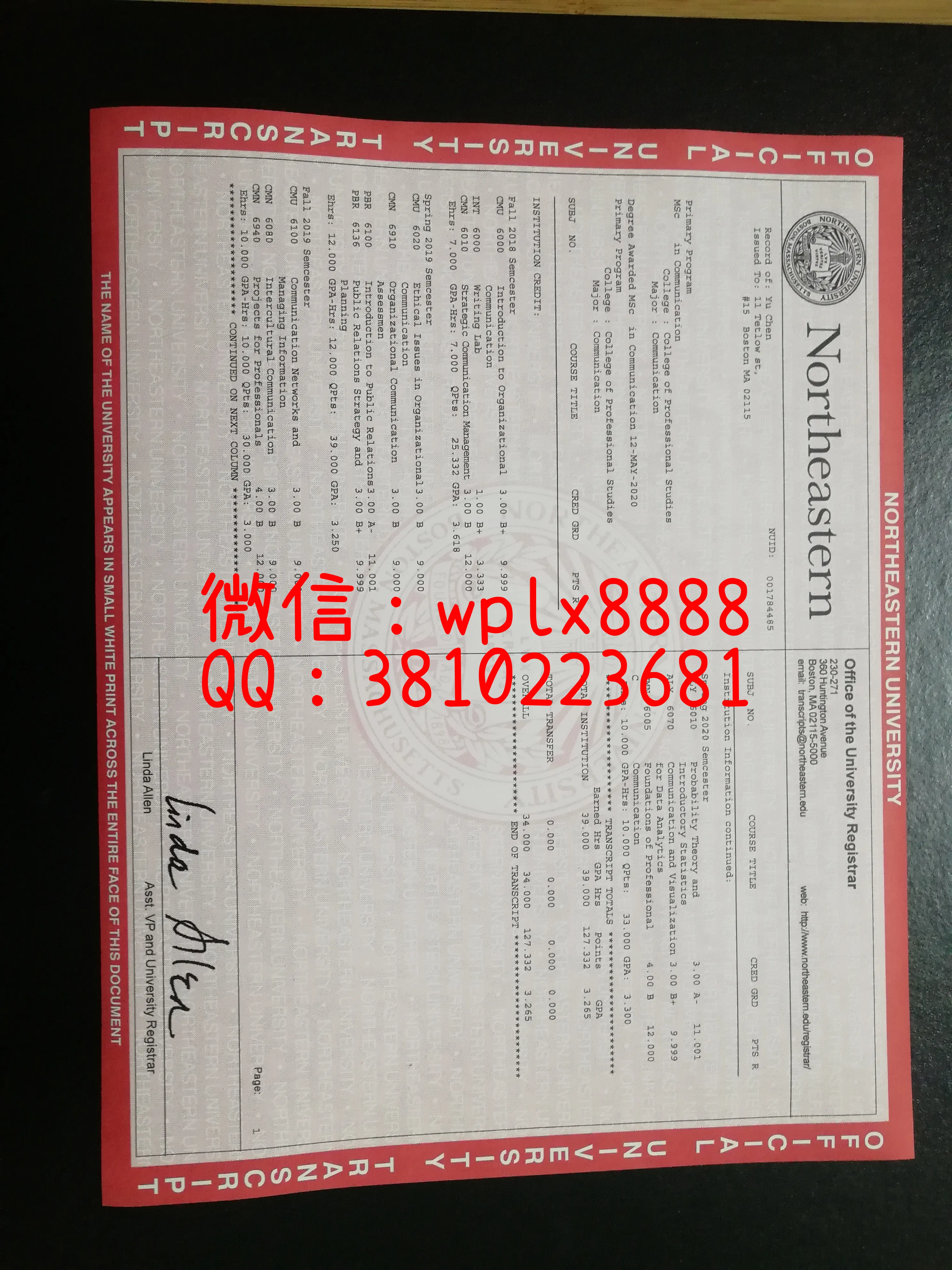 东北大学成绩单特写