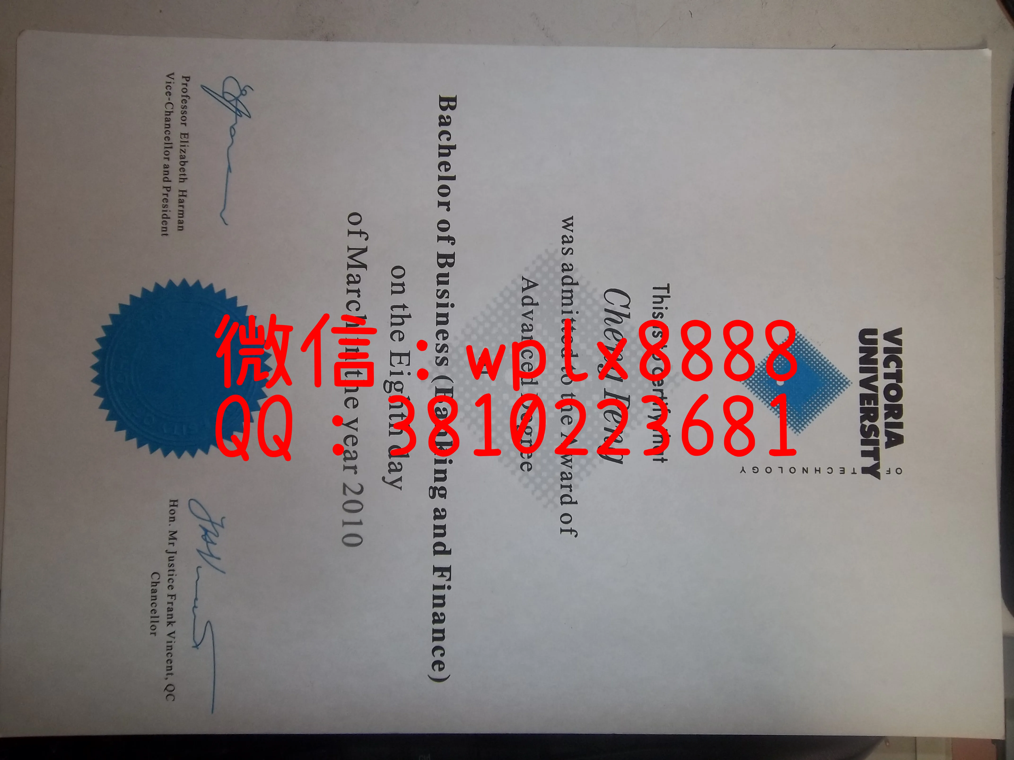 澳大利亚维多利亚大学文凭样本（实拍）