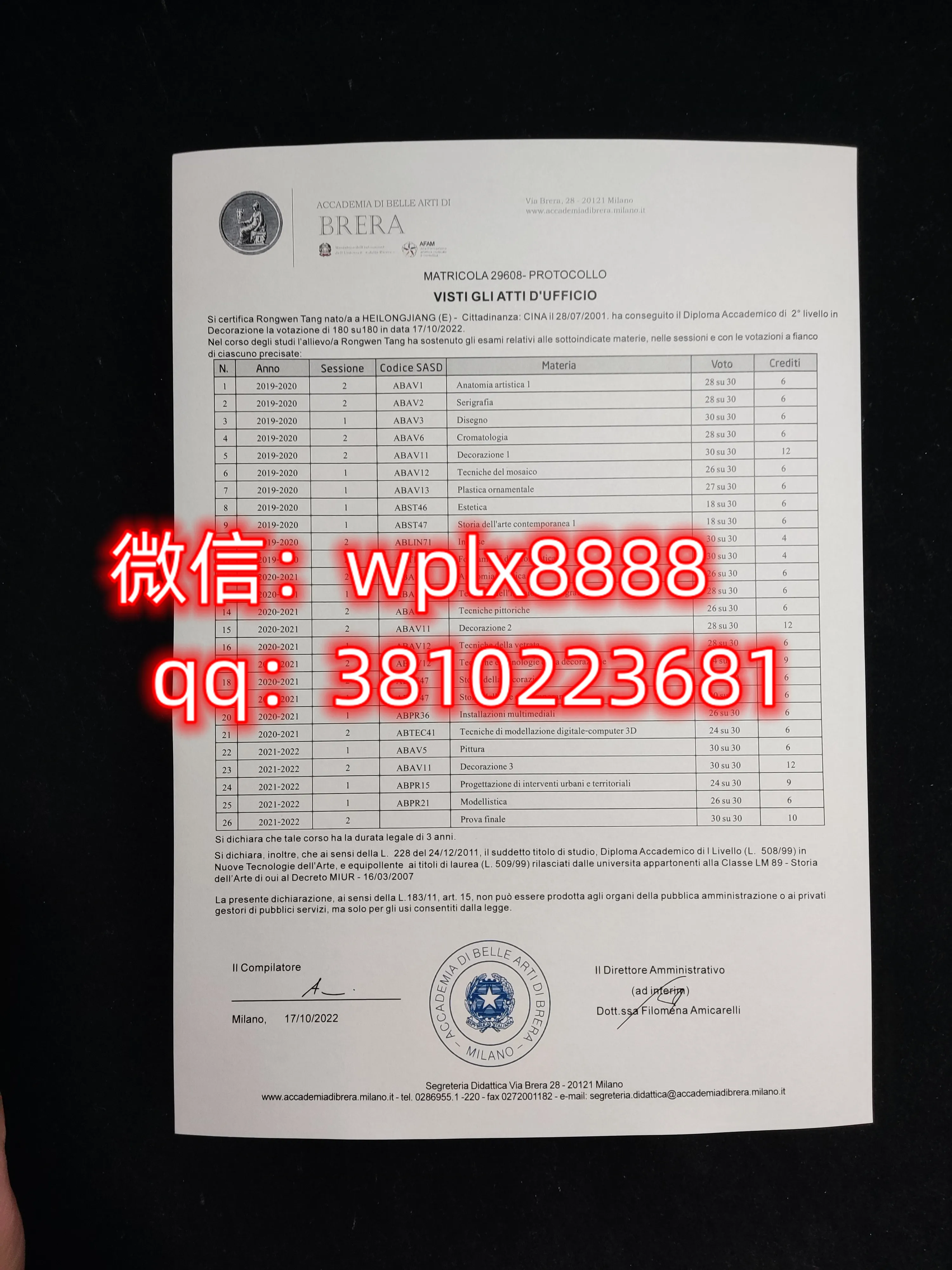 意大利米兰布雷拉美术学院