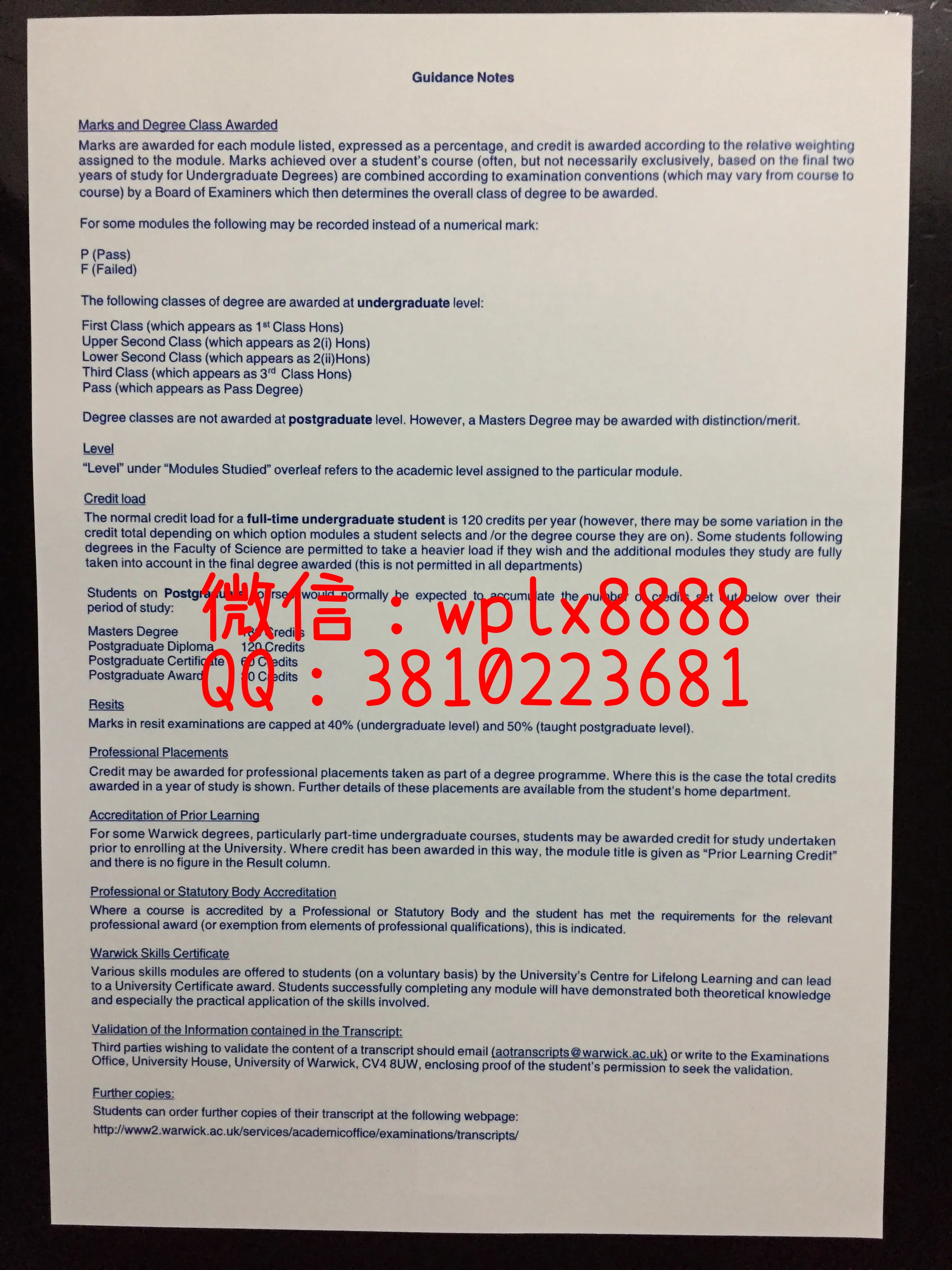 英国华威大学成绩单背面实拍