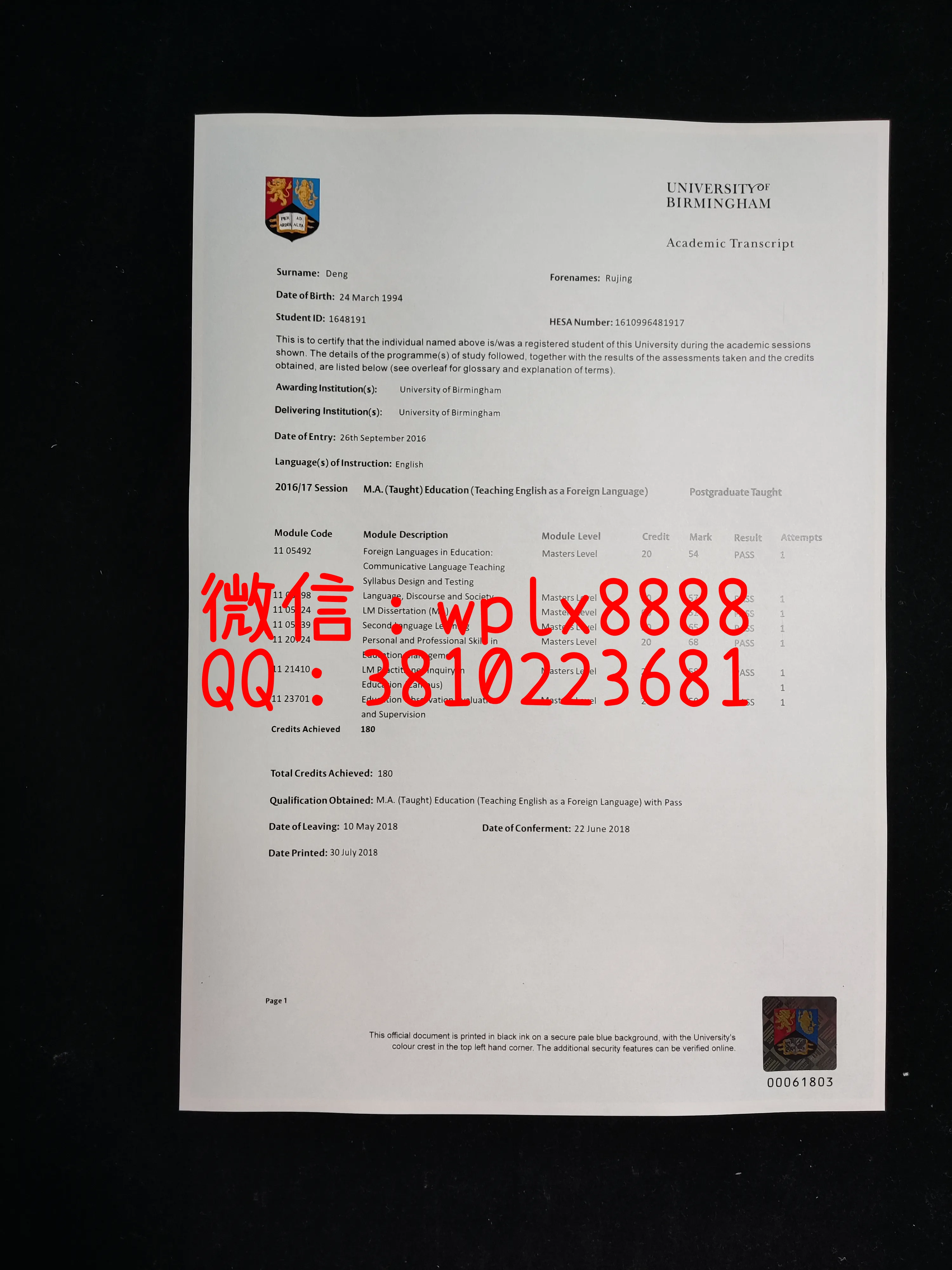英国伯明翰大学成绩单-正面成品-0913