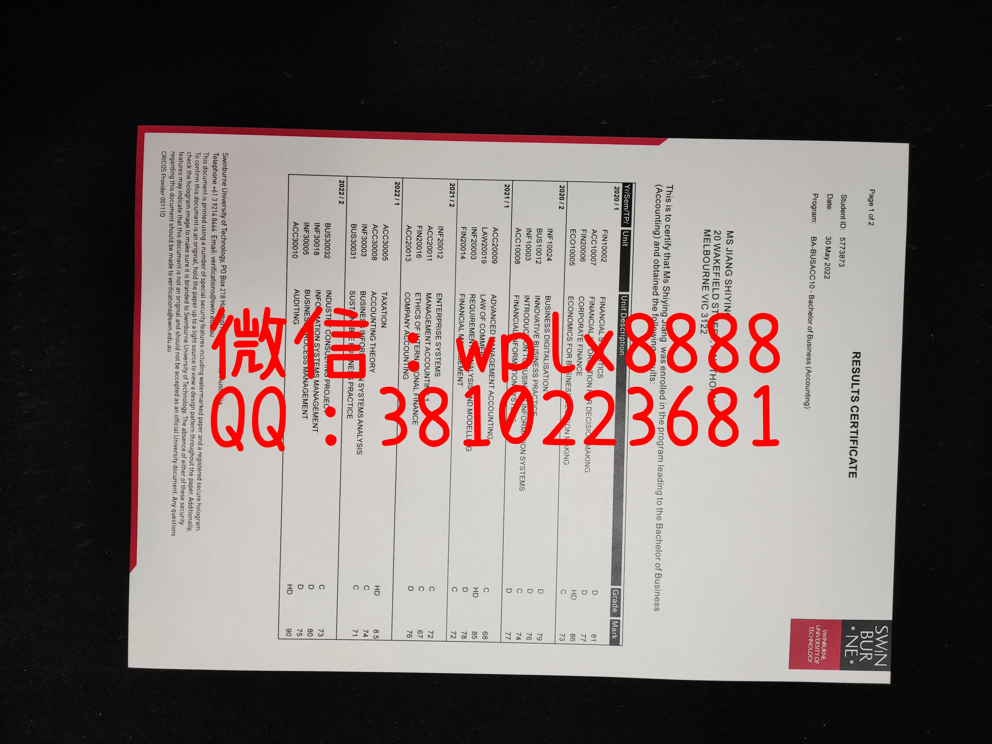 澳大利亚斯威本大学成绩单-成品1
