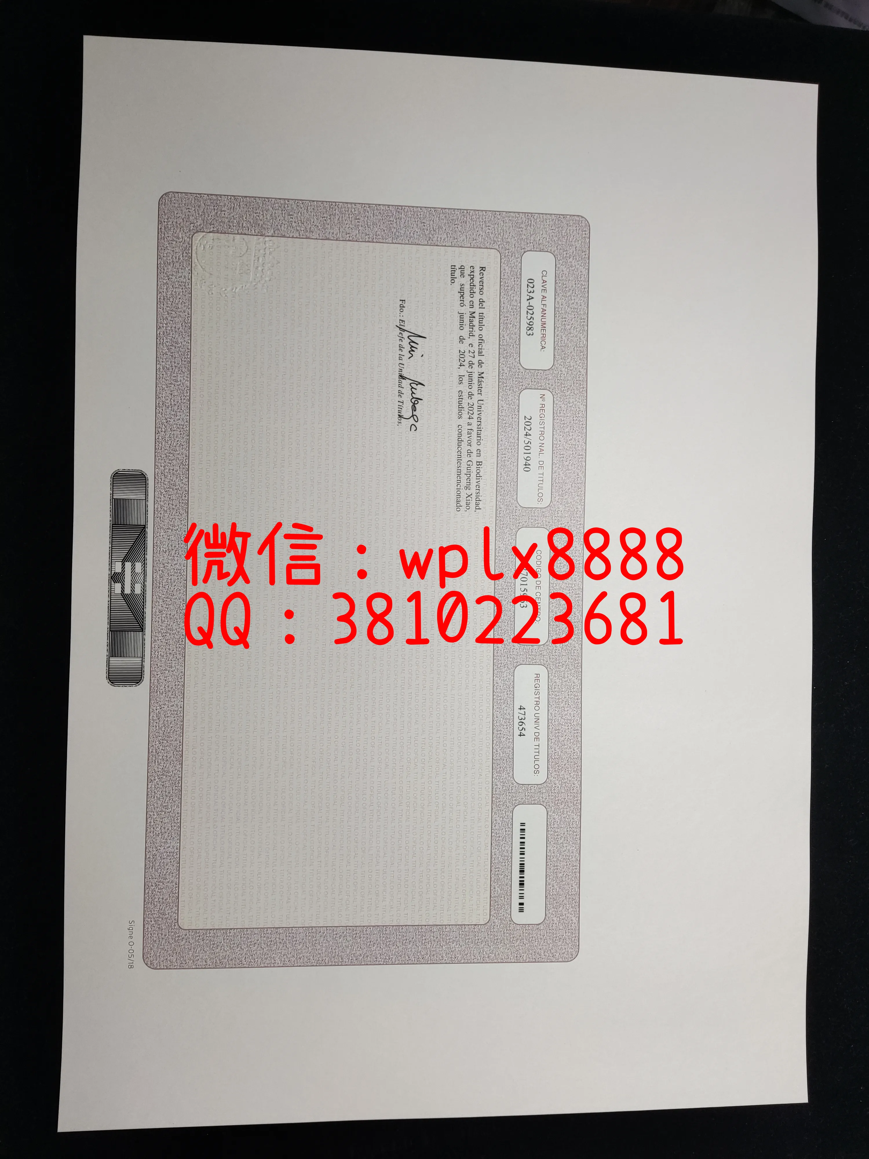 马德里自治大学毕业证-背面成品xiaoguipeng-C.jpg