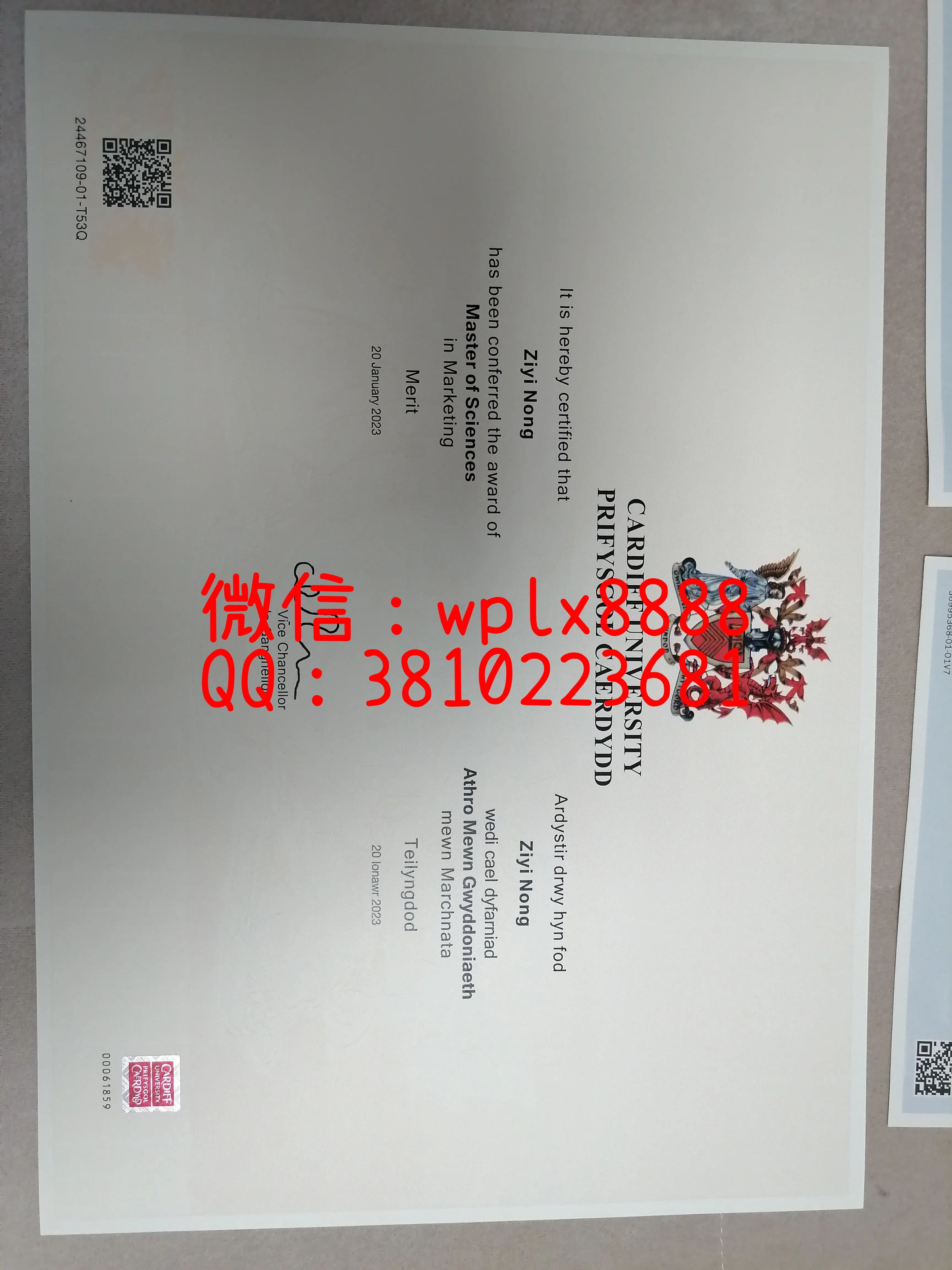 英国卡迪夫大学毕业证书-成品-横版