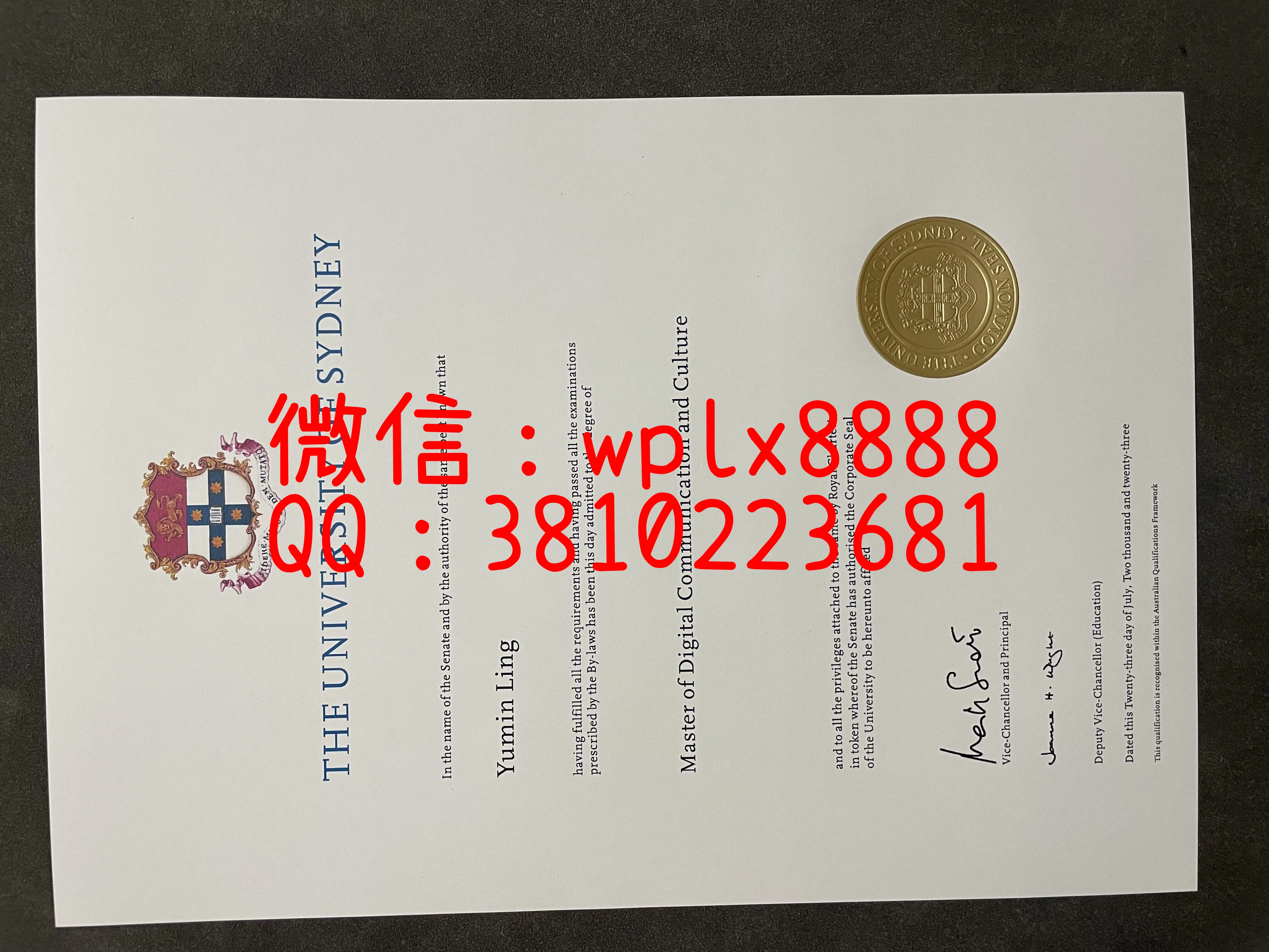 悉尼大学毕业证-成品-0723