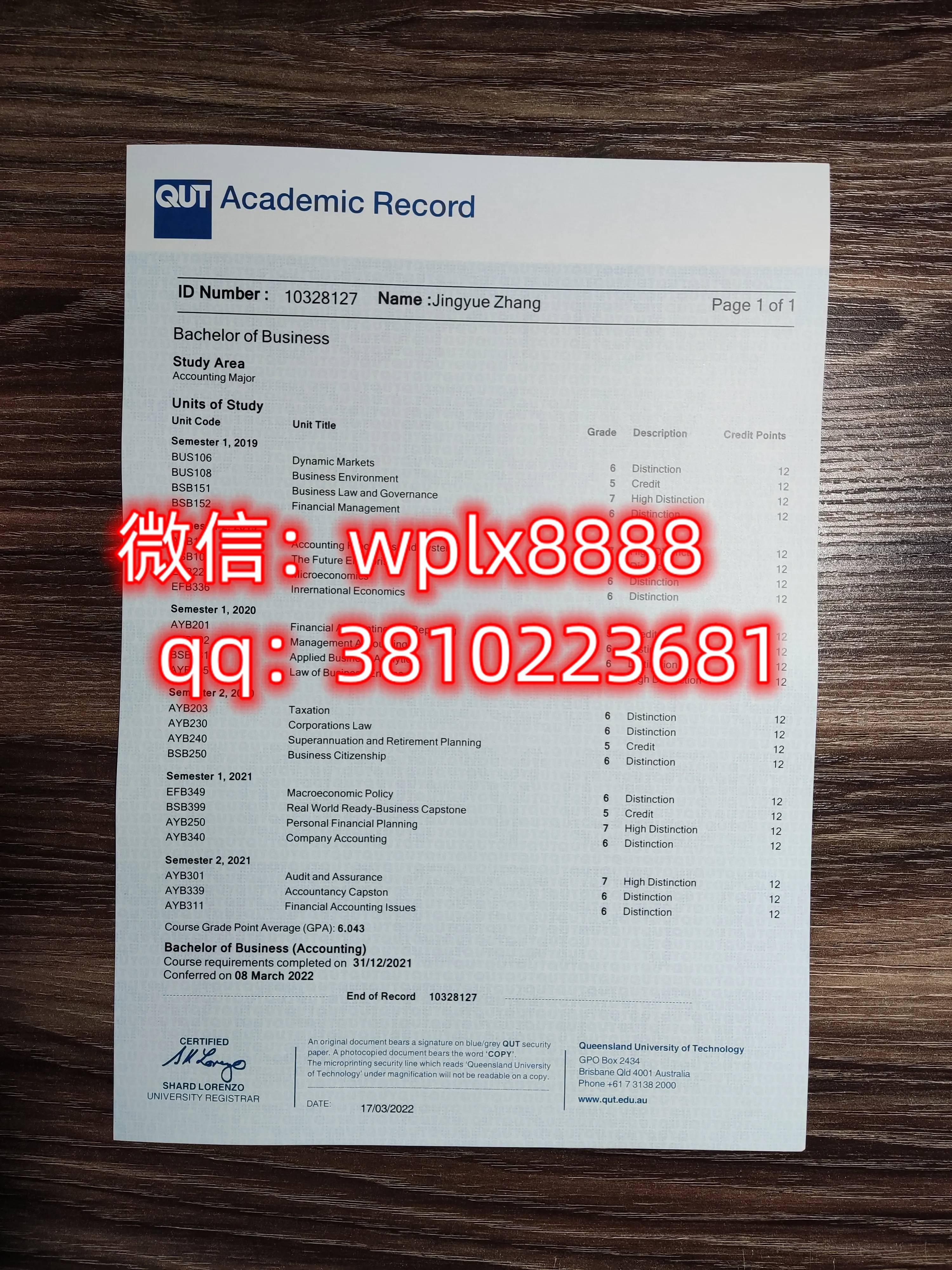 昆士兰科技大学