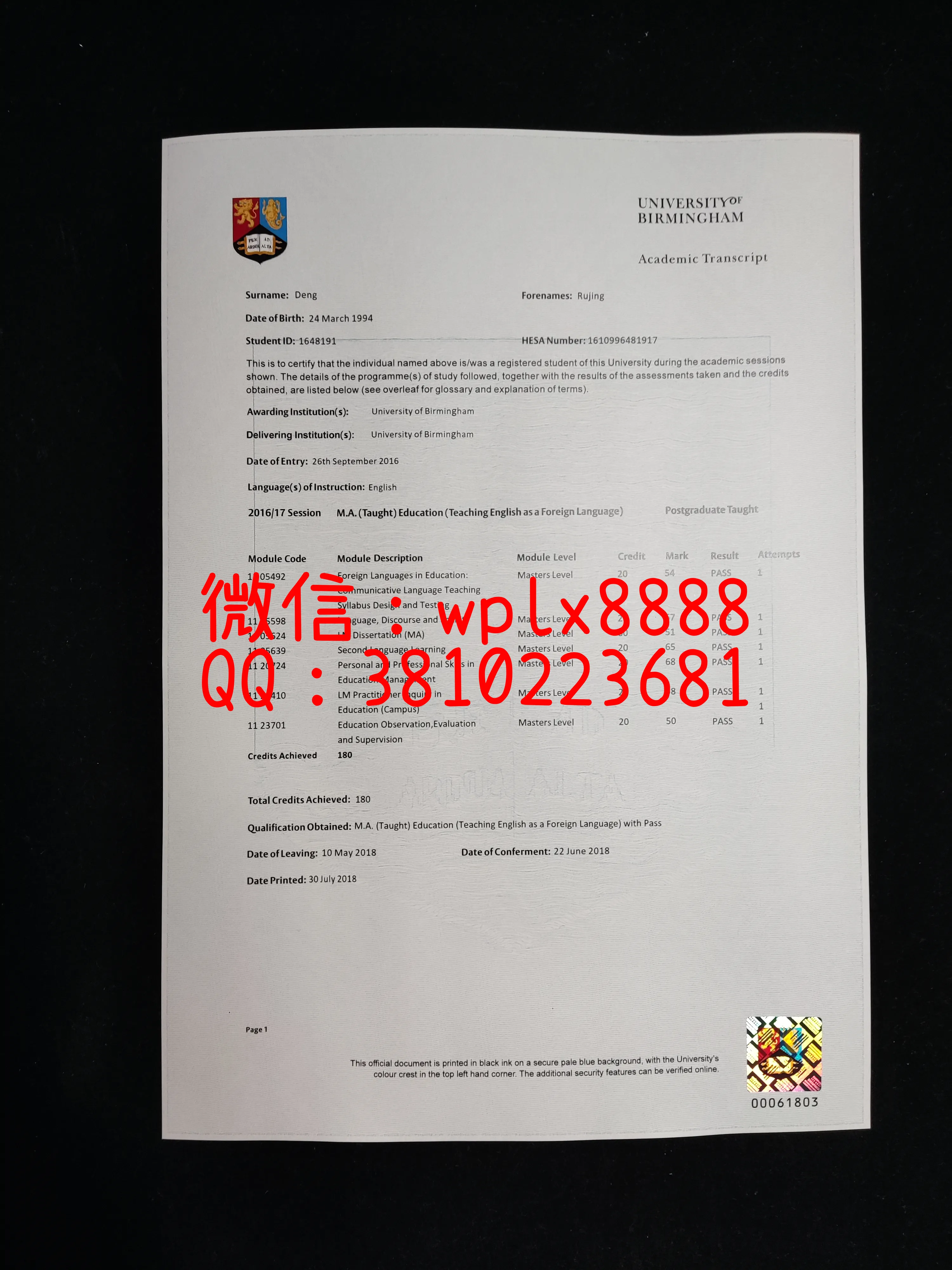 英国伯明翰大学成绩单-成品-0918