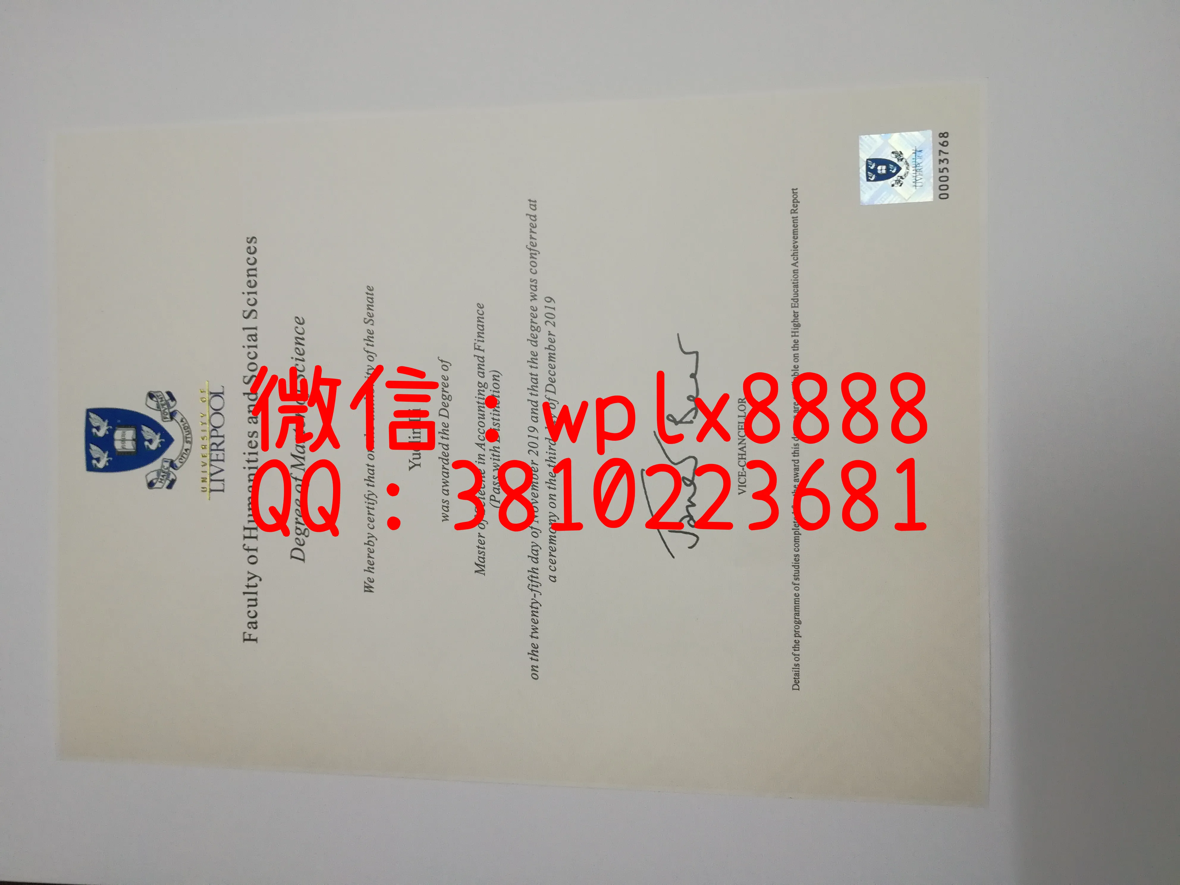 利物浦大学毕业证书
