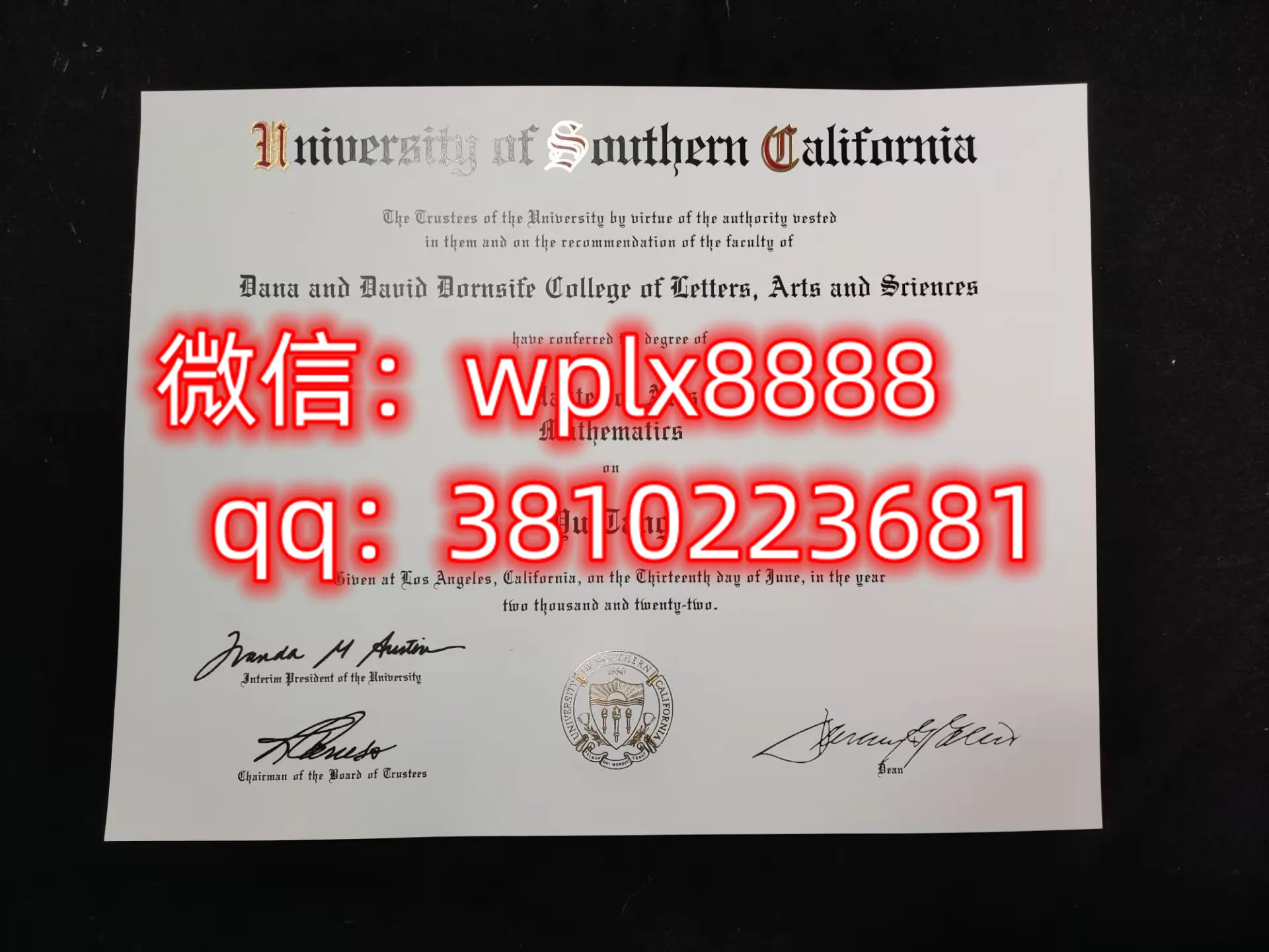 南加利福尼亚大学