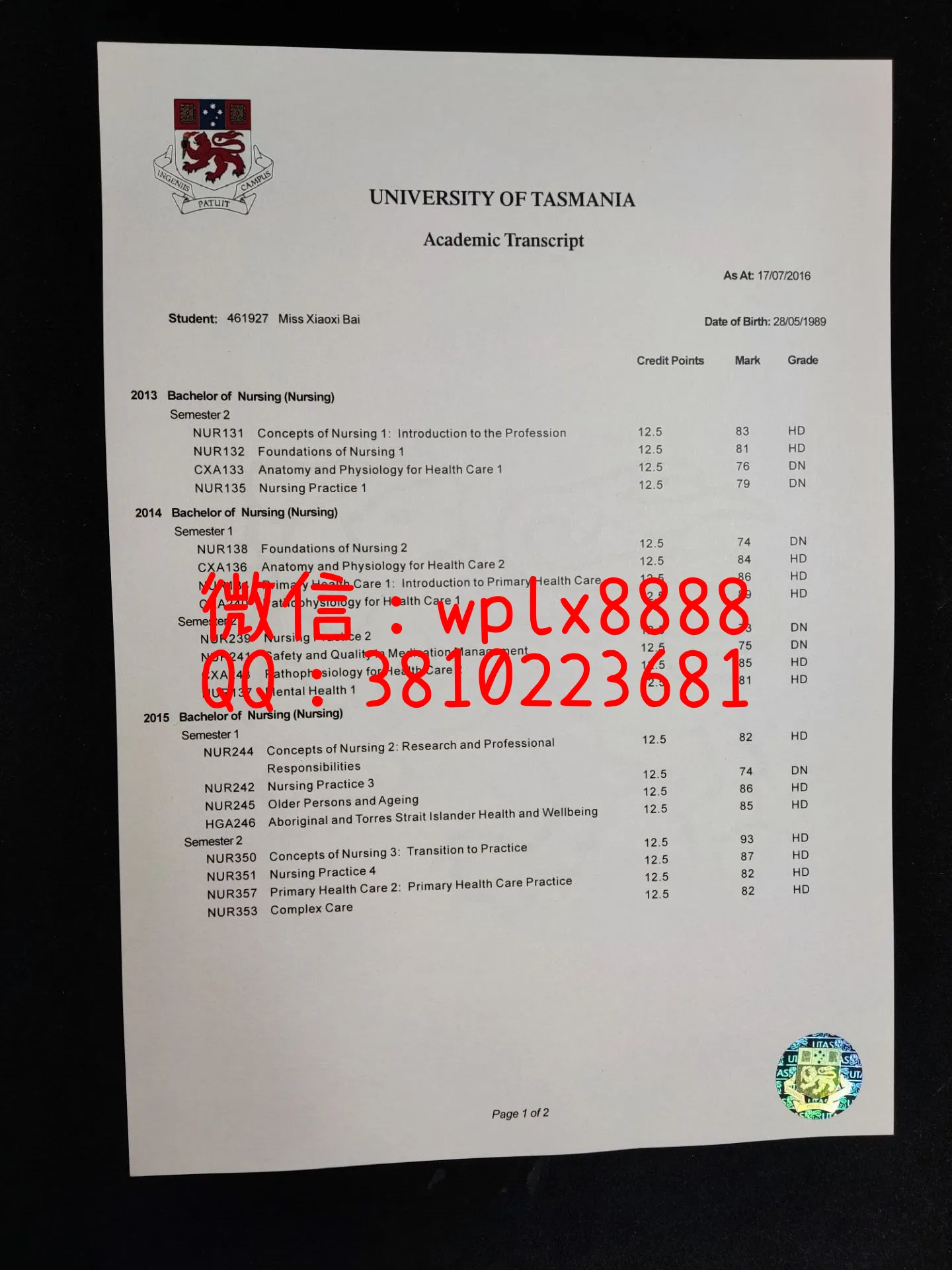 澳洲塔斯马尼亚大学成绩单1成品