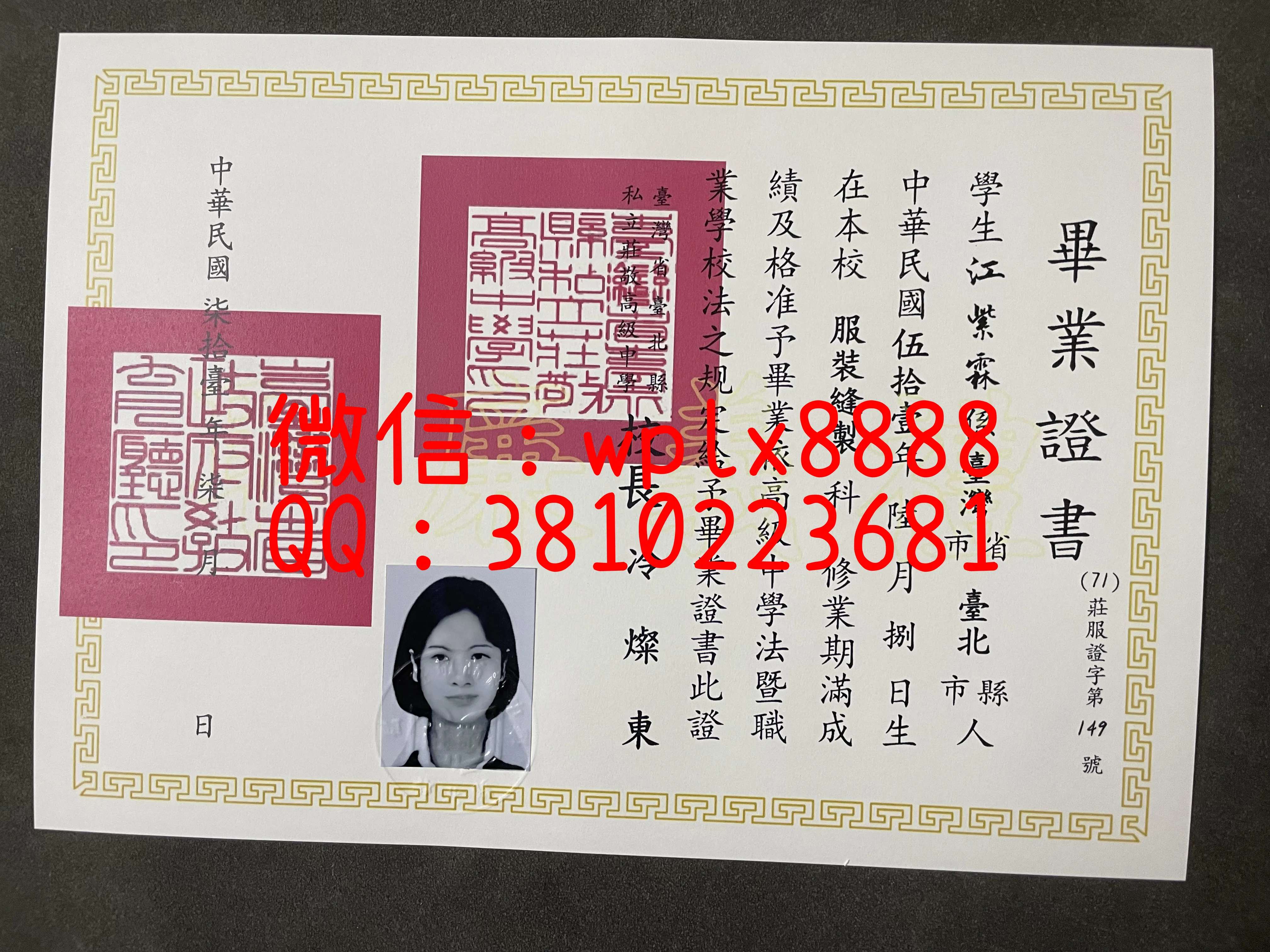 私立擎敬高级中学