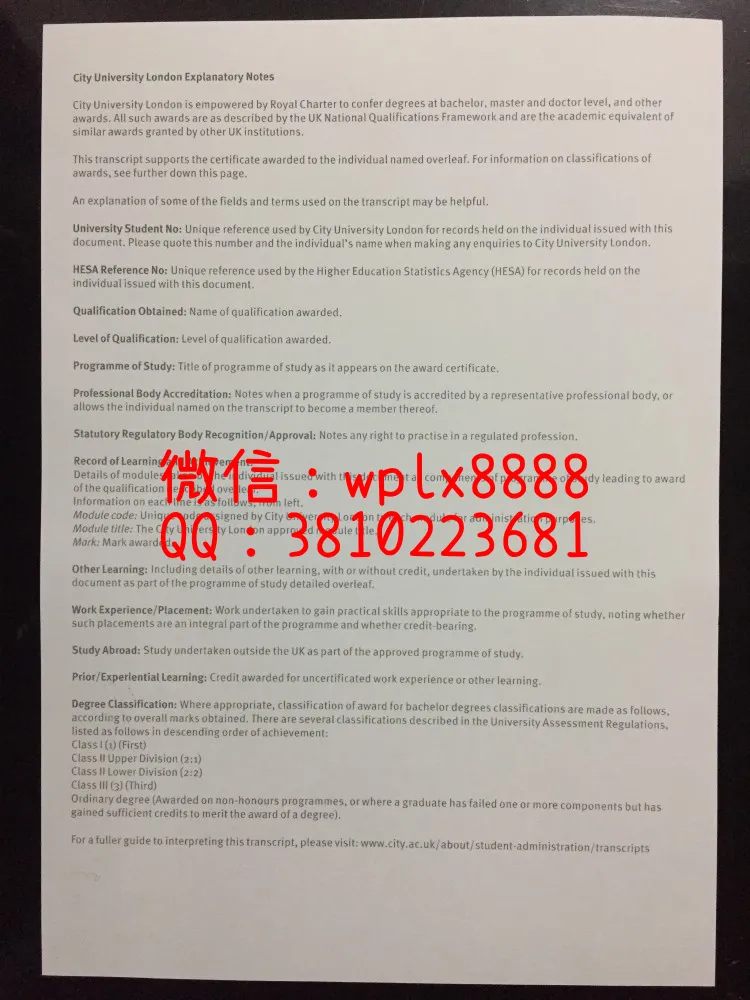 悉尼科技大学成绩单背面