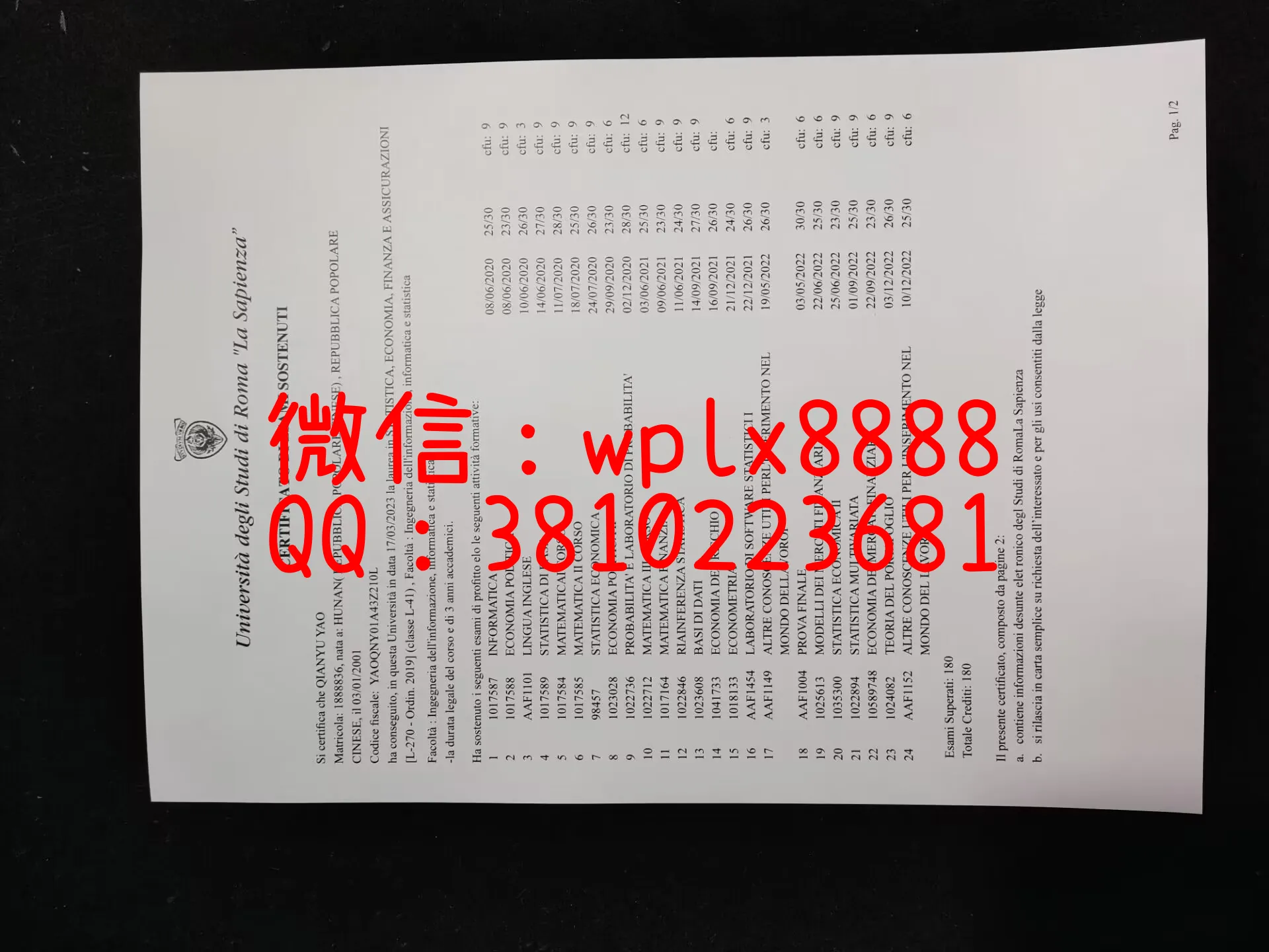 意大利罗马第一大学成绩单-成品