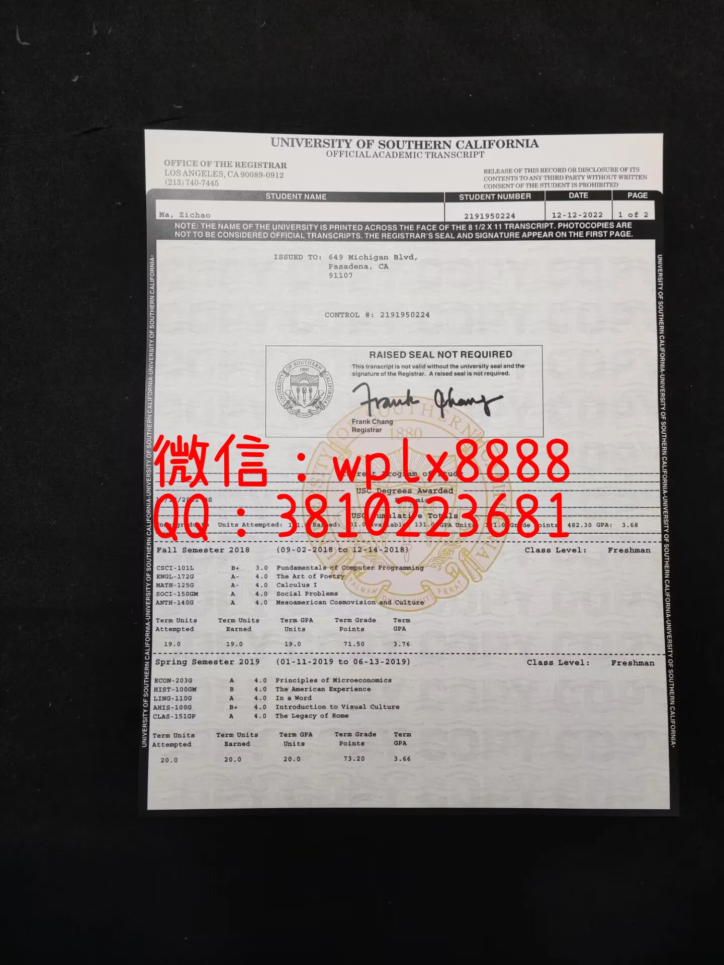 美国南加利福尼亚大学成绩单-成品-1