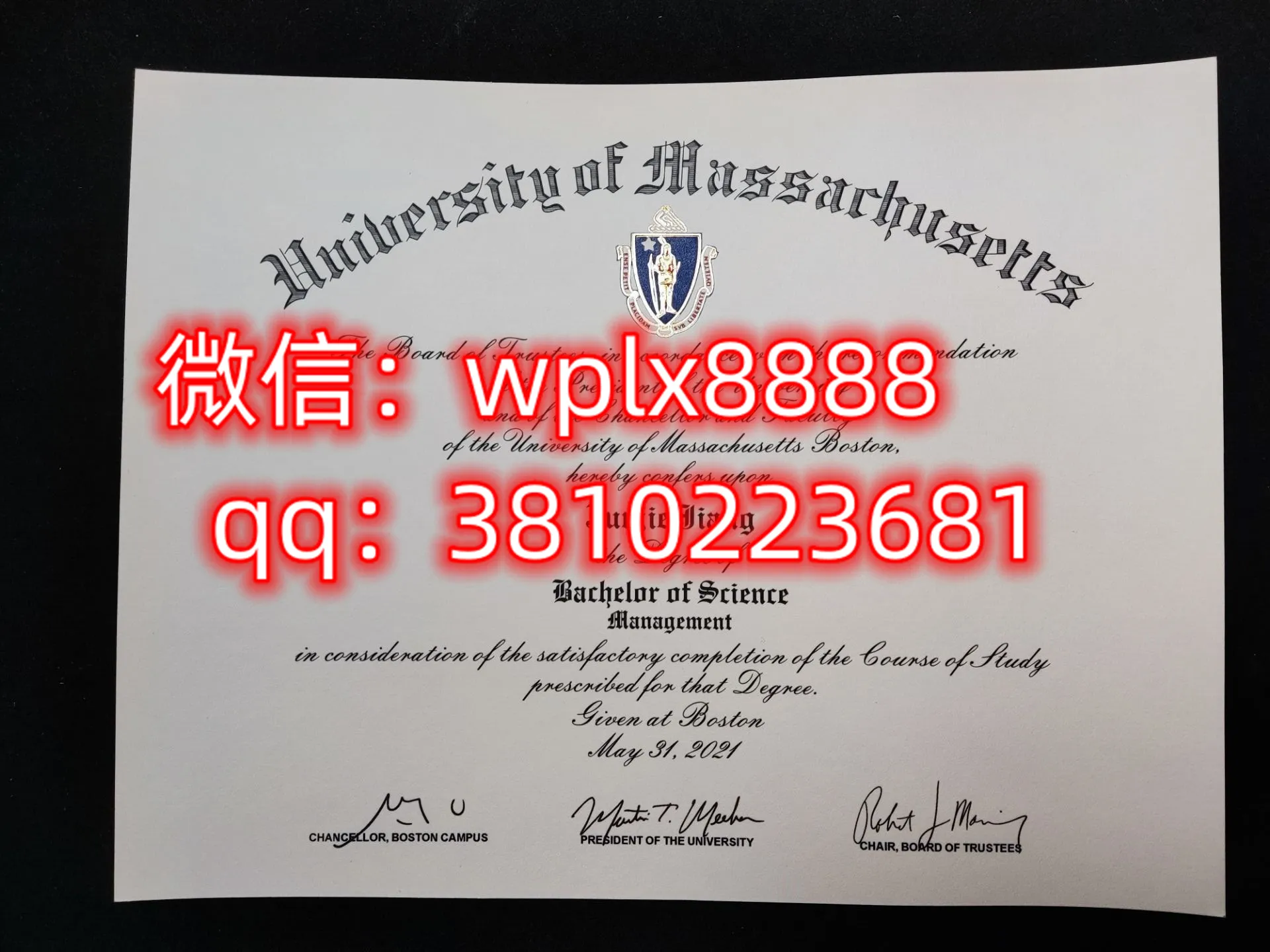 麻省大学波士顿分校