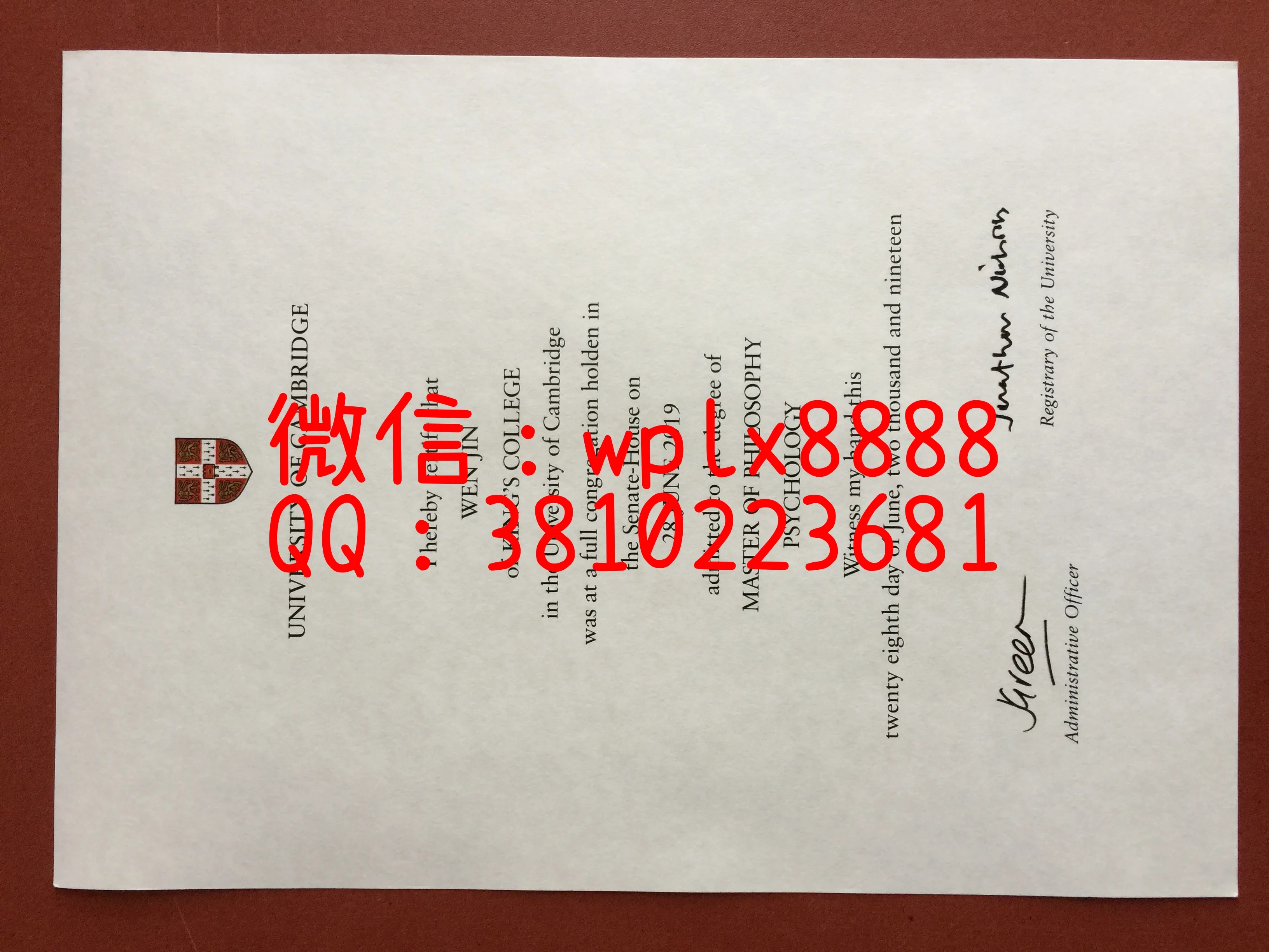 英国剑桥大学毕业证-成品-Q1