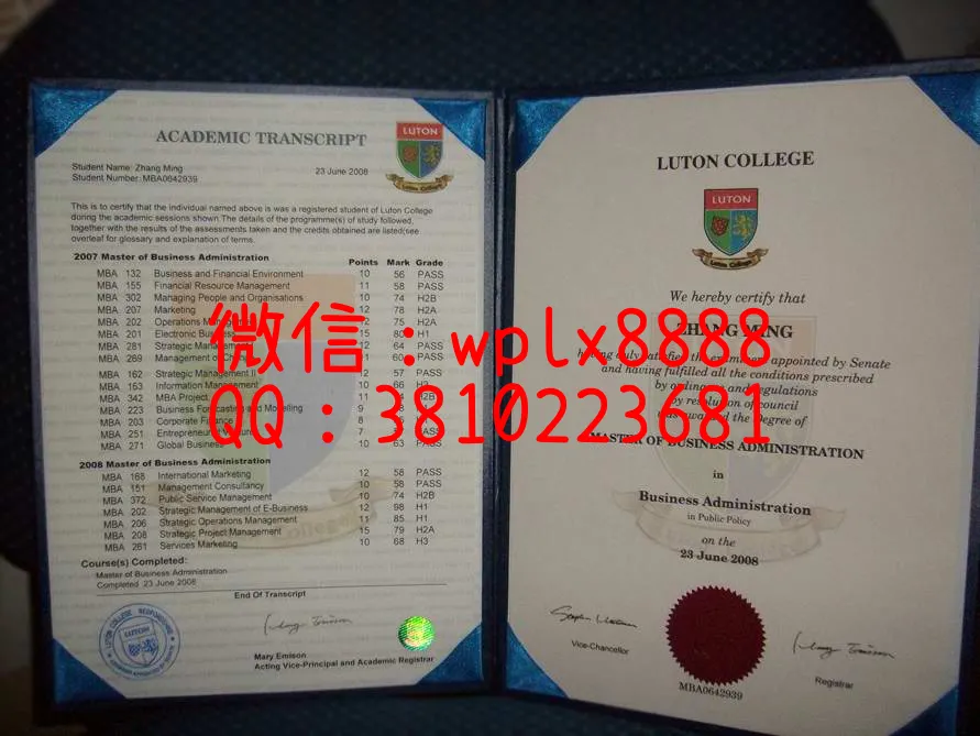 原版鲁顿大学文凭和成绩单实拍样本