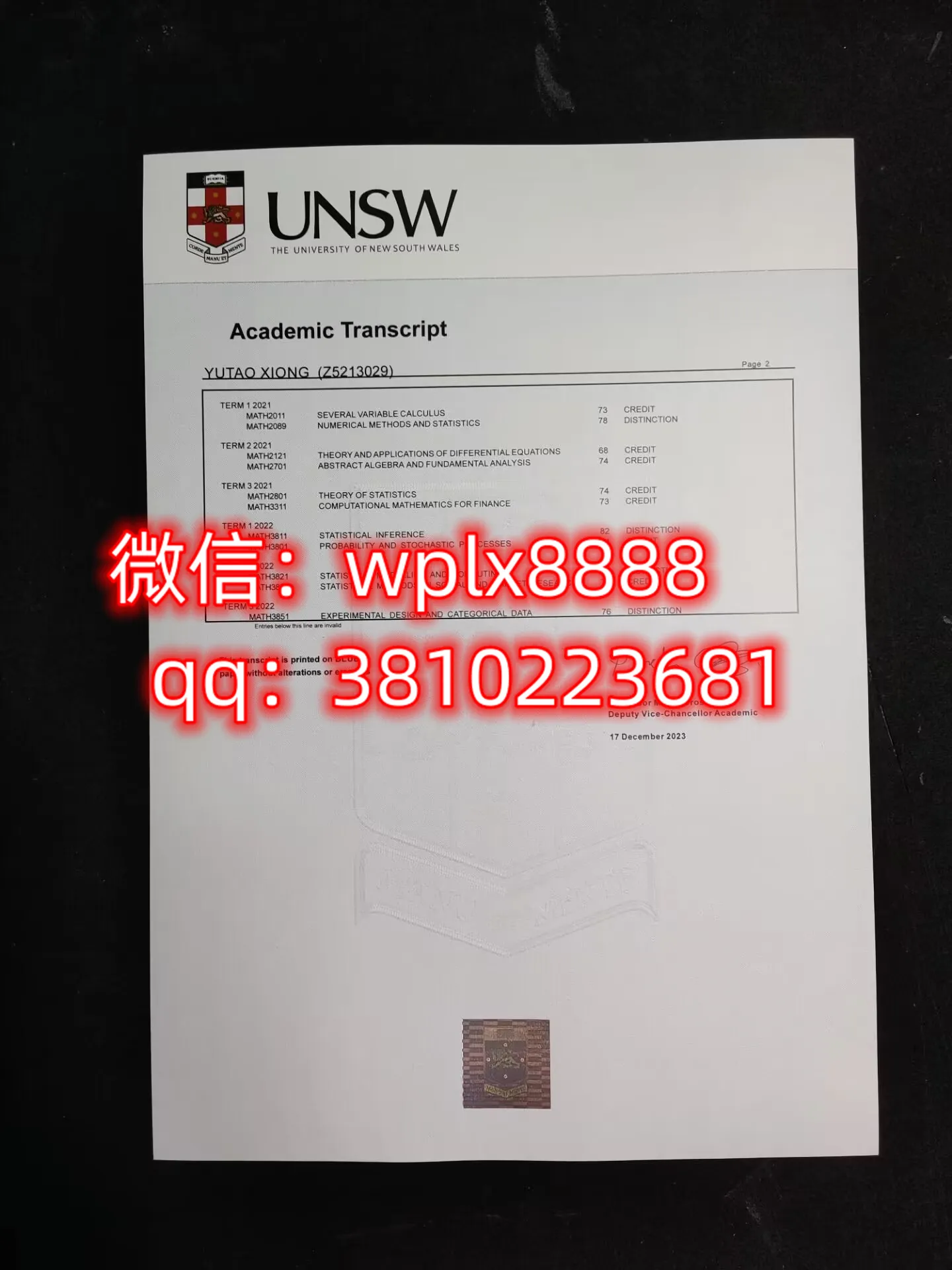 新南威尔士大学