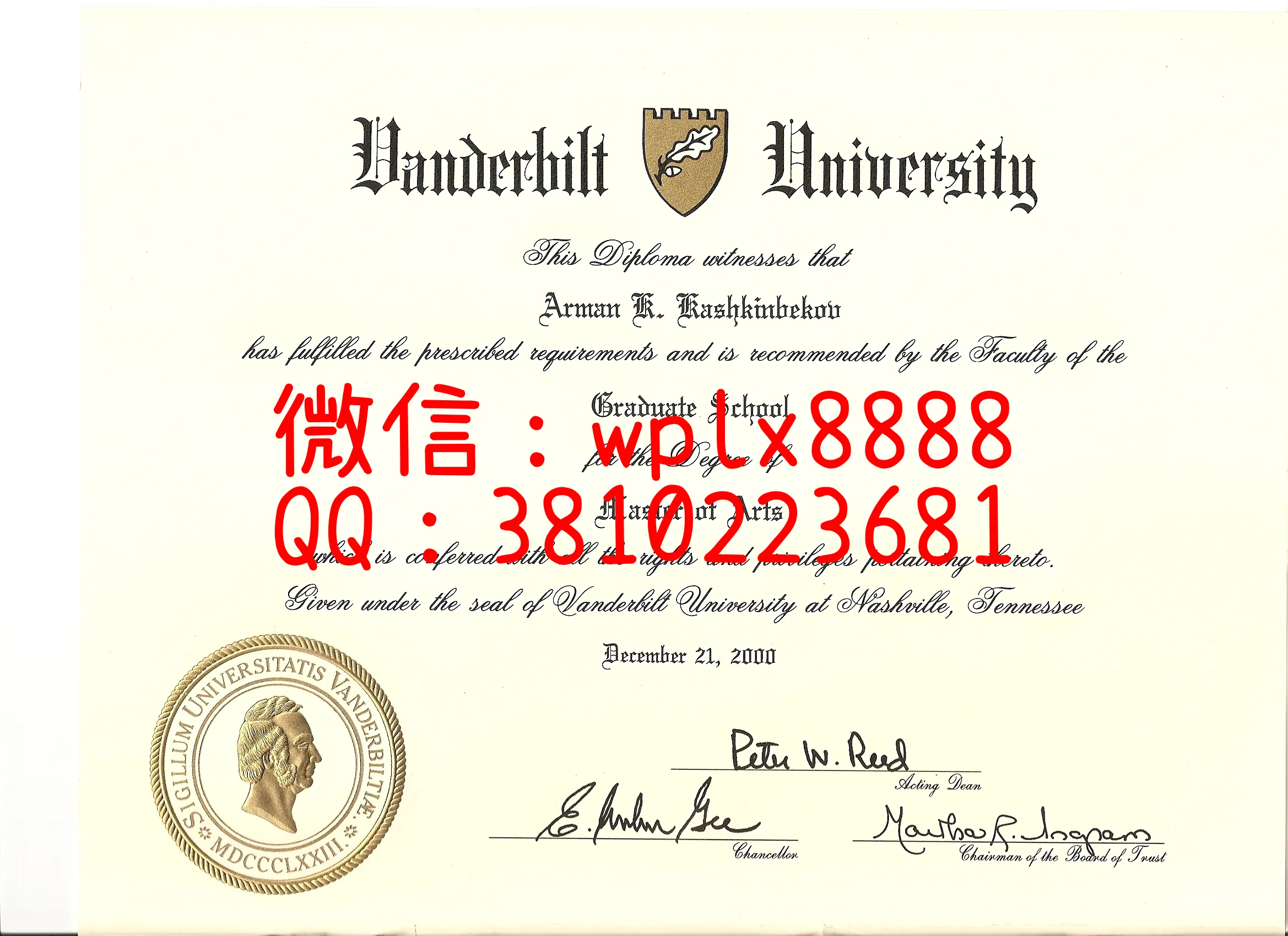 范德比尔特大学的文凭，经济学，文学硕士1998-2000