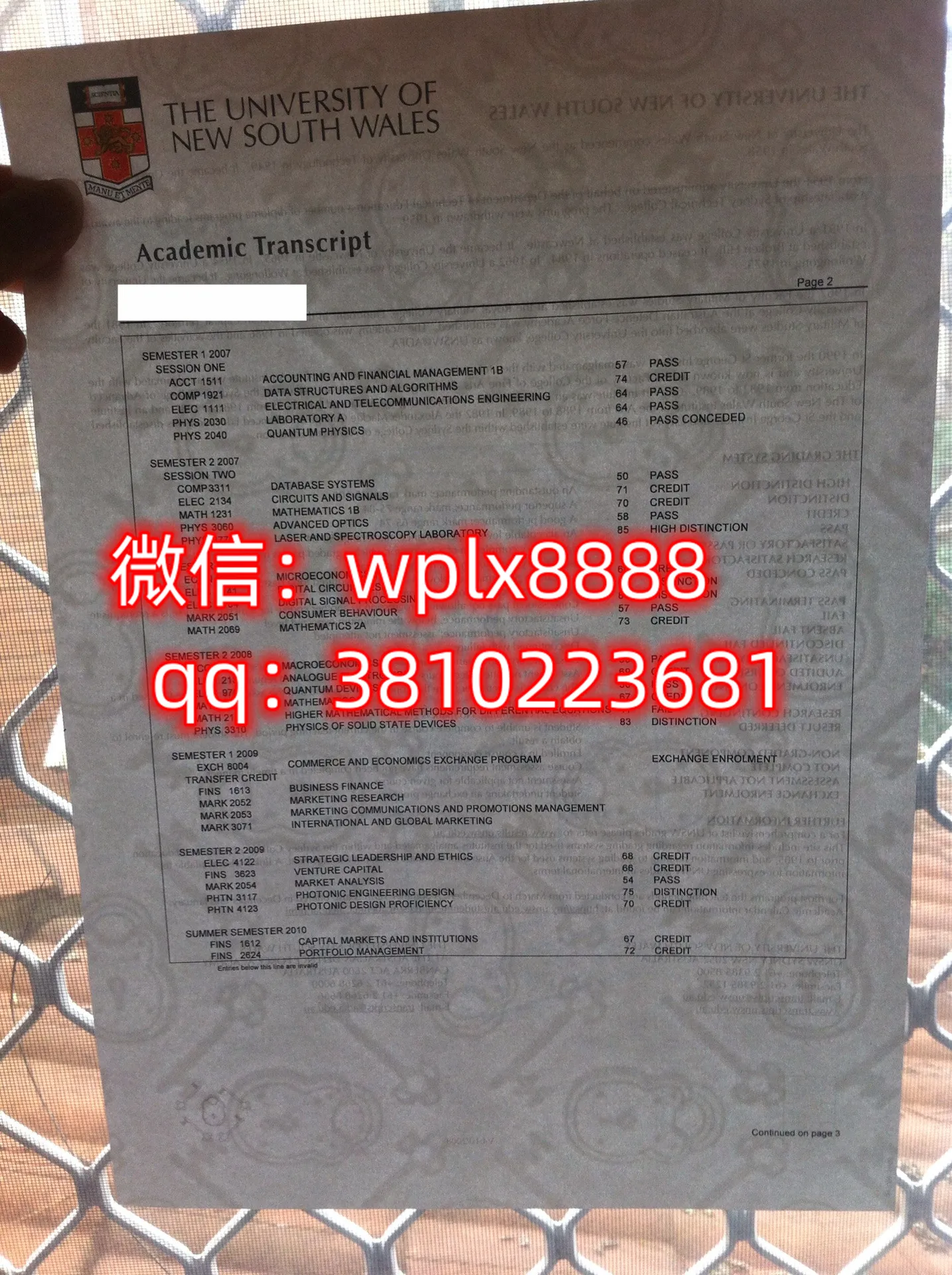 新南威尔士大学