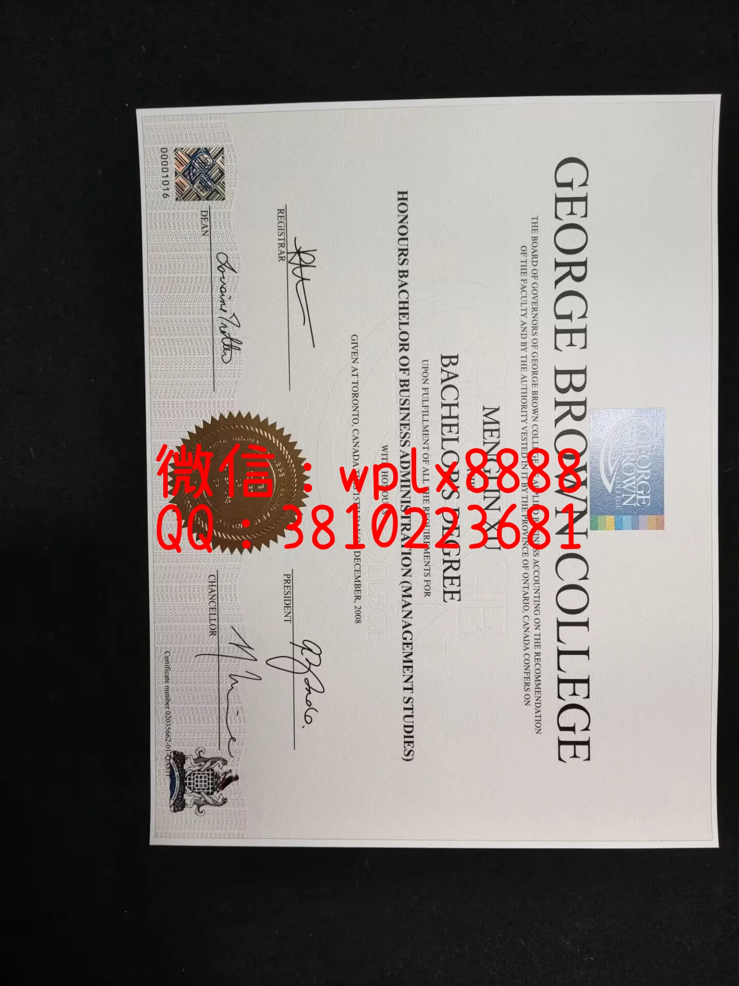 乔治布朗大学毕业证书成品-Menglin-Xu-C