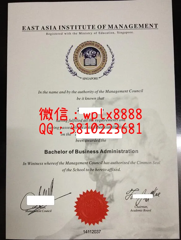 新加坡东亚管理学院毕业证
