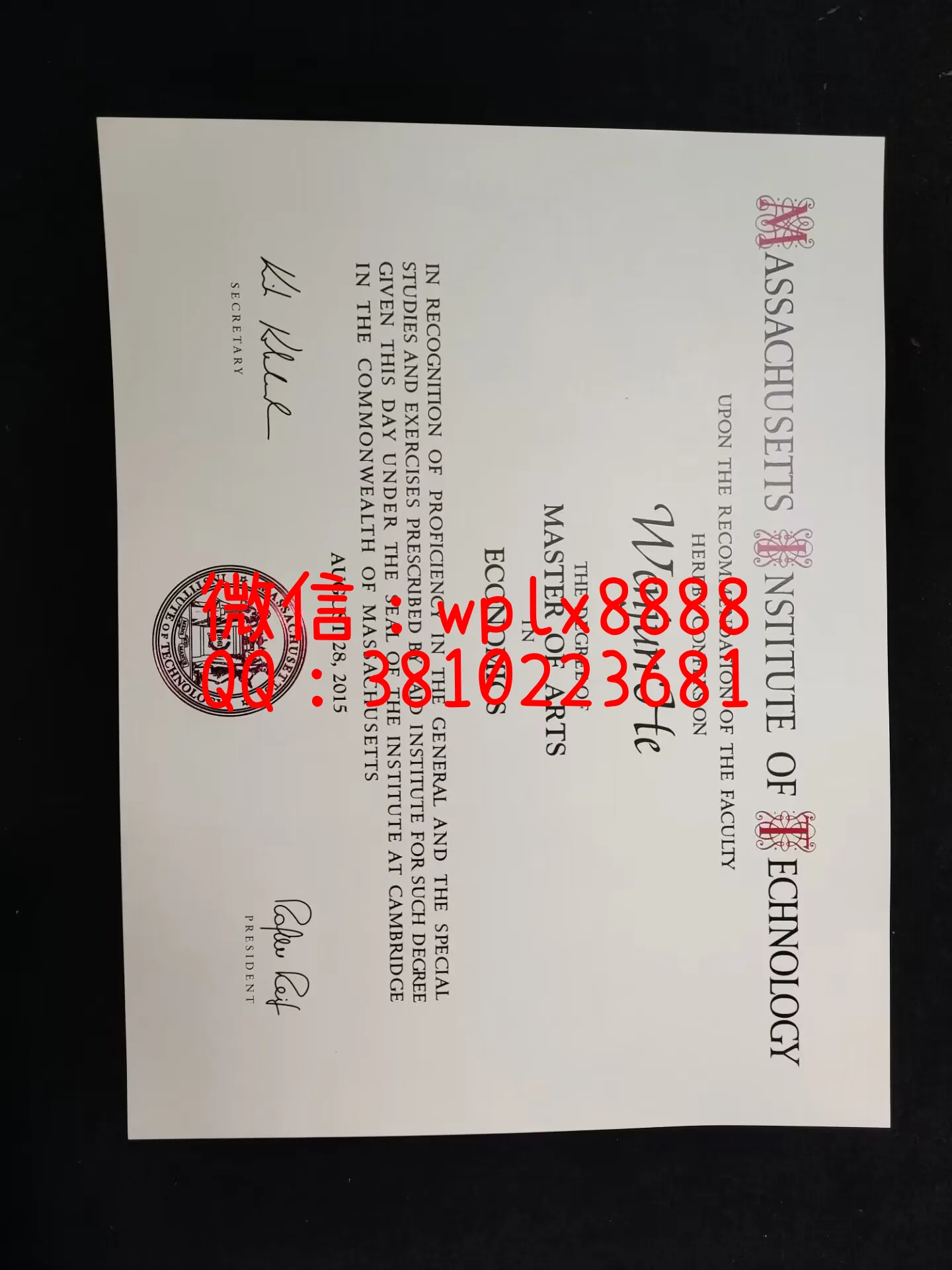 美国麻省理工大学毕业证-成品