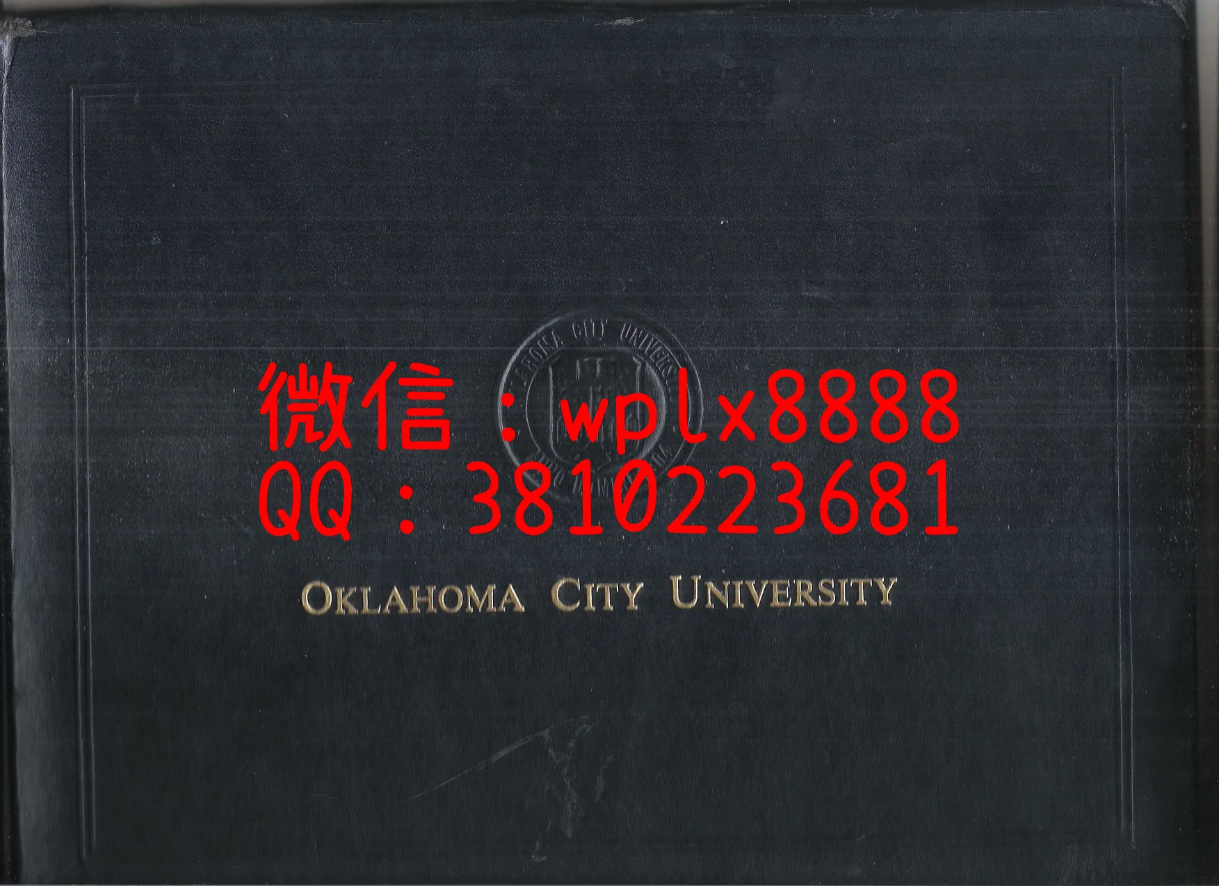 美国俄克拉荷马大学的MBA文凭外壳