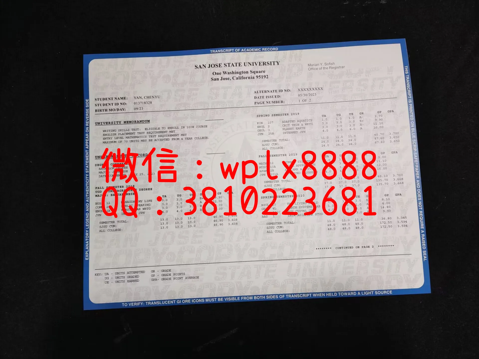 美国圣何塞州立大学成绩单-成品10607