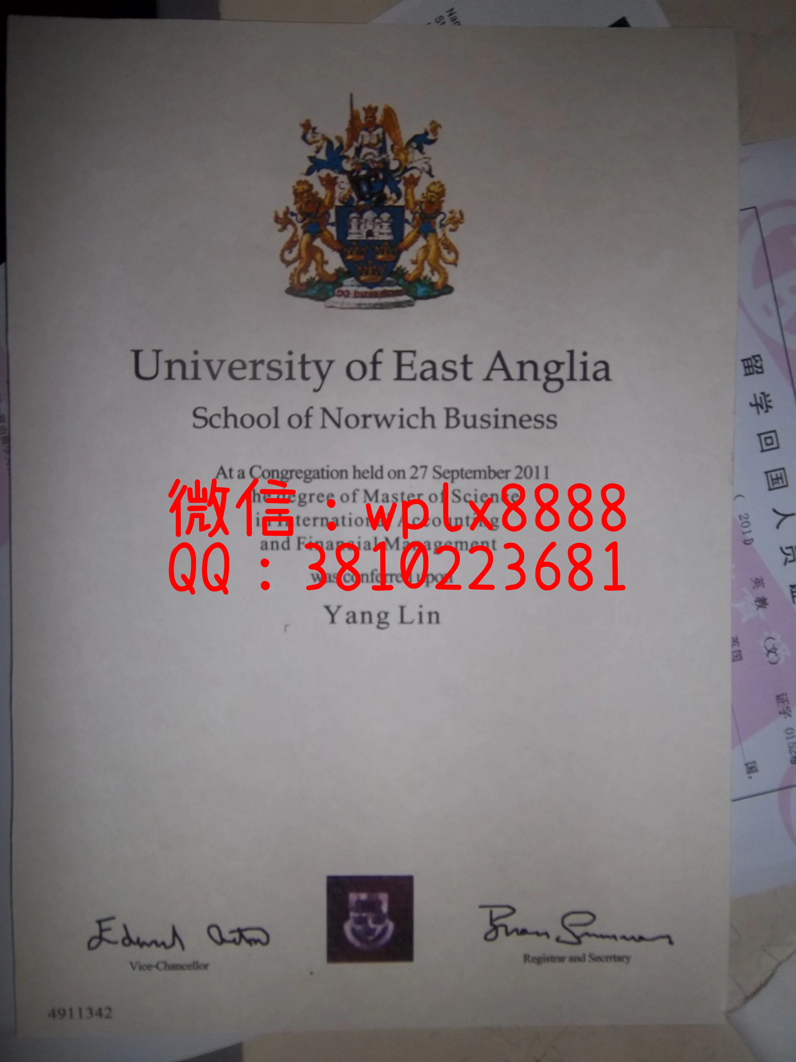 东安格利亚大学毕业证