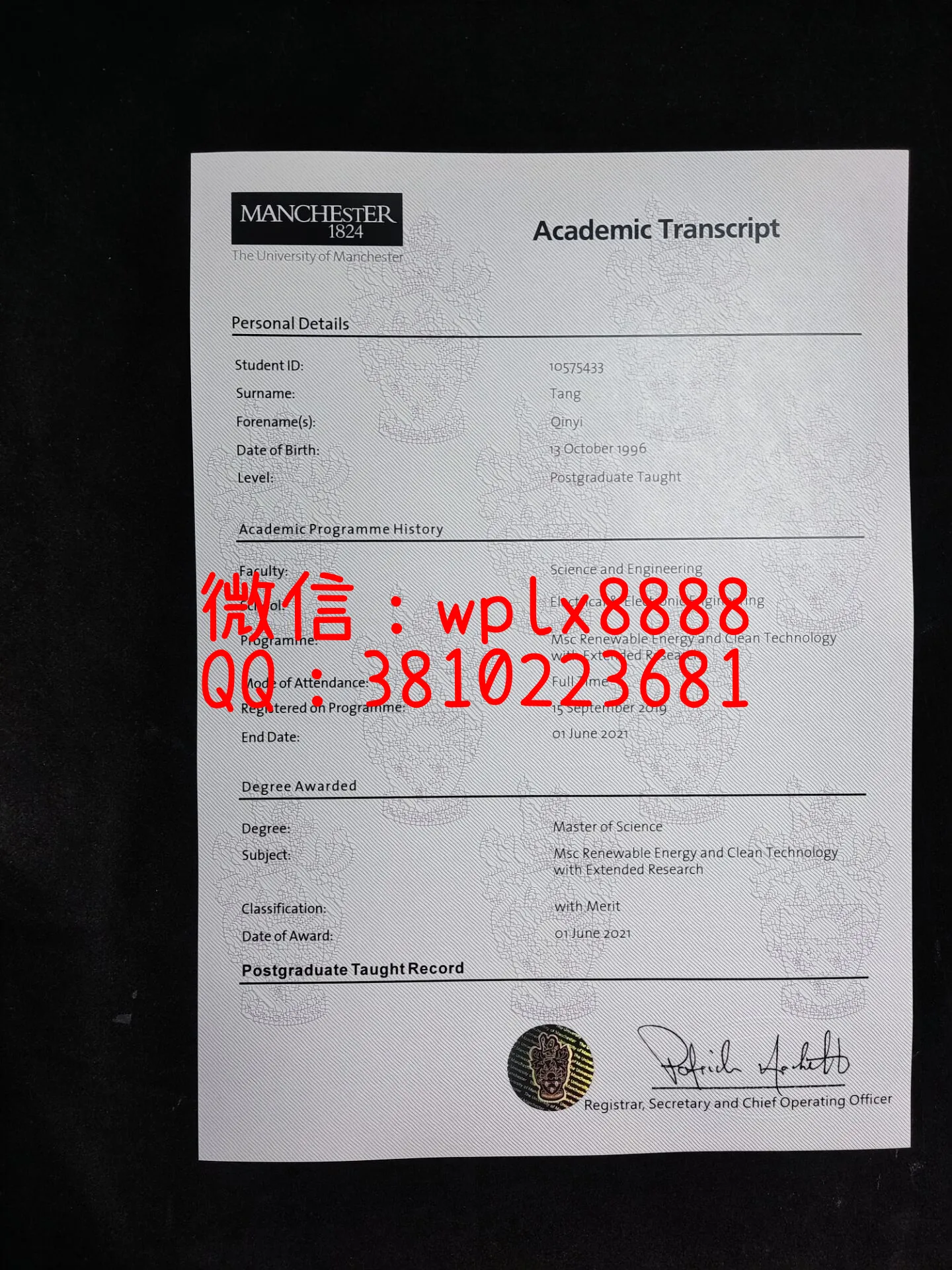 曼彻斯特大学成绩单-成品-yiqin2