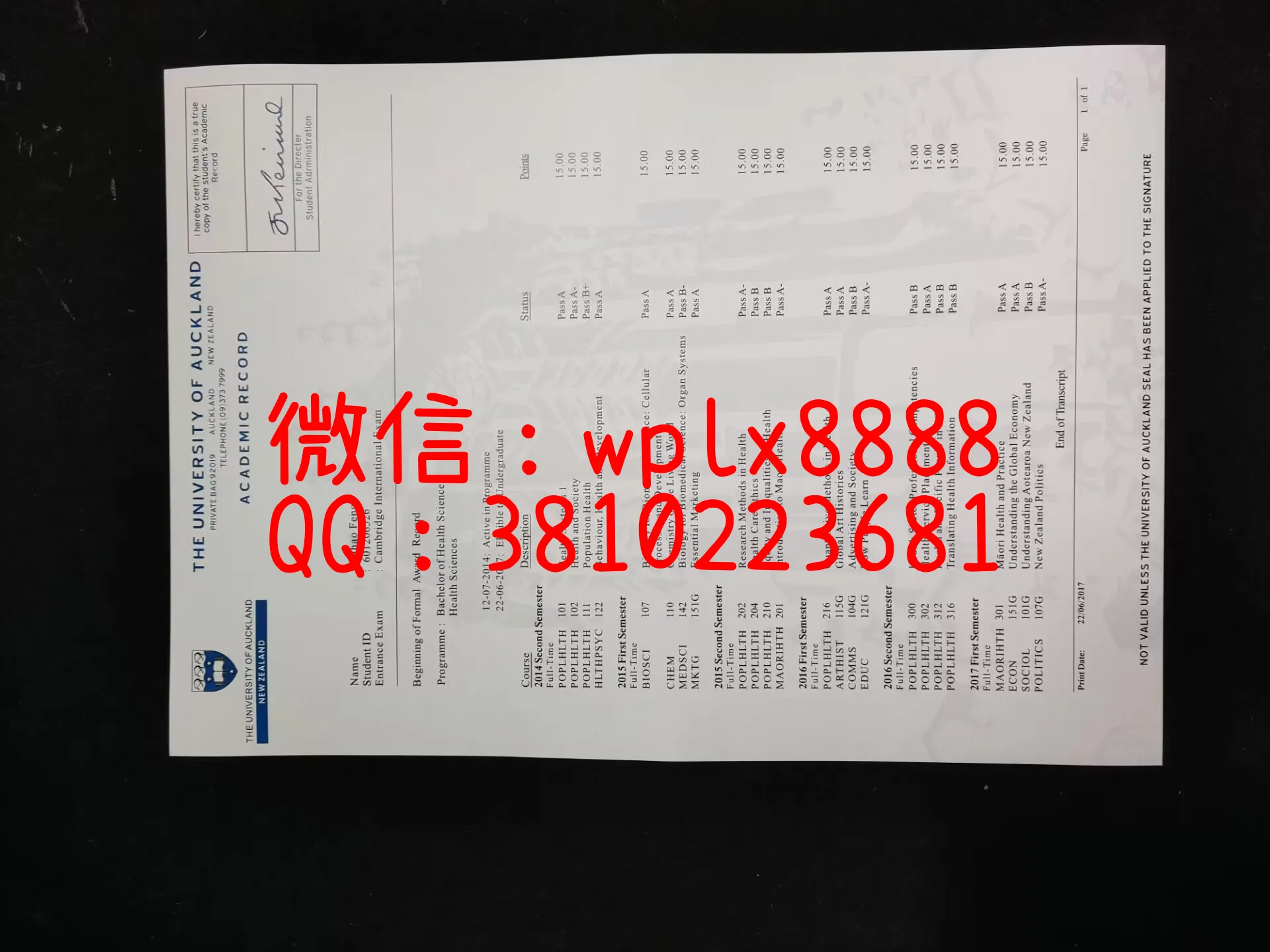 奥克兰大学成绩单-成品-yuwu