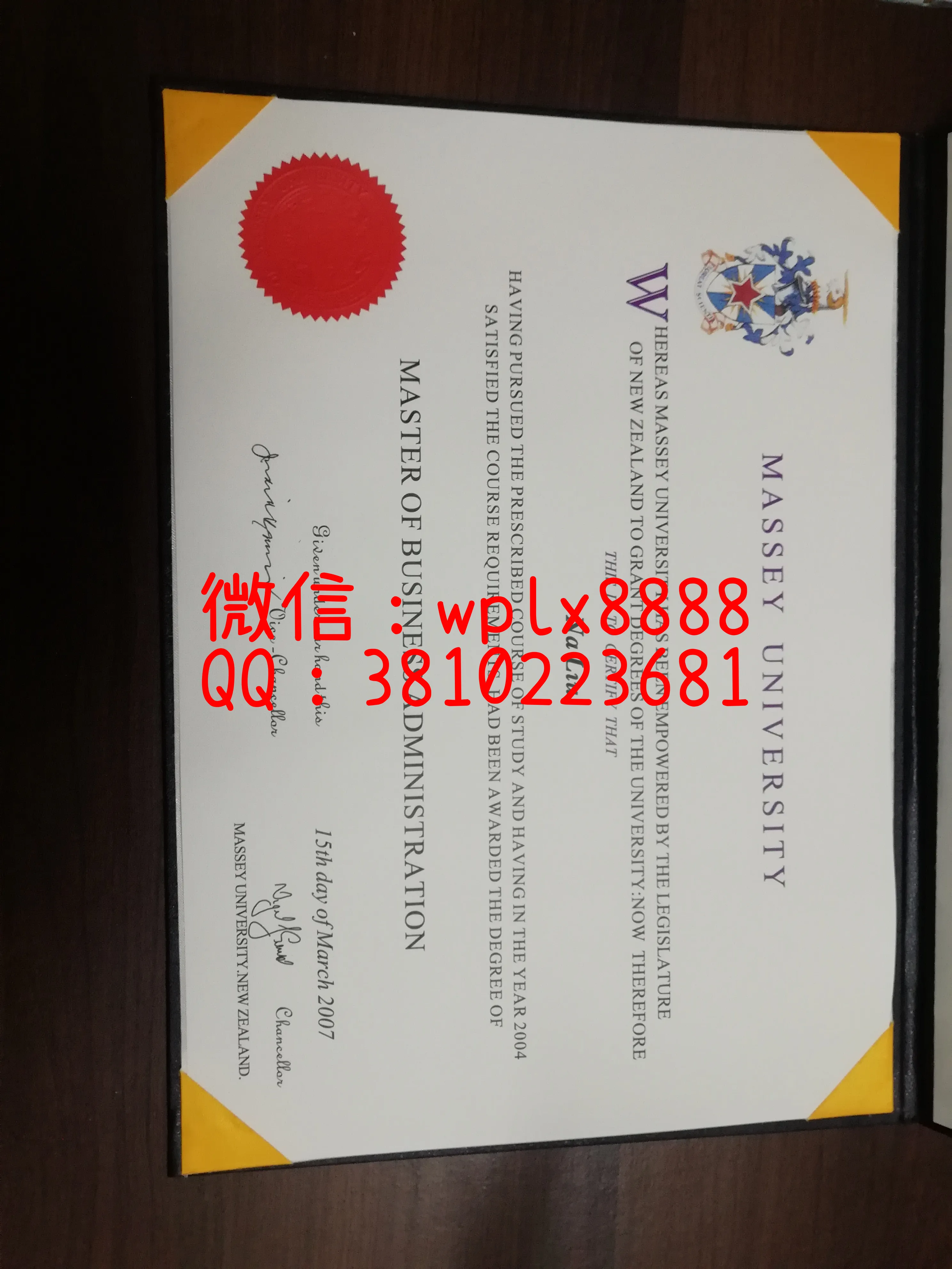 梅西大学毕业证书实拍