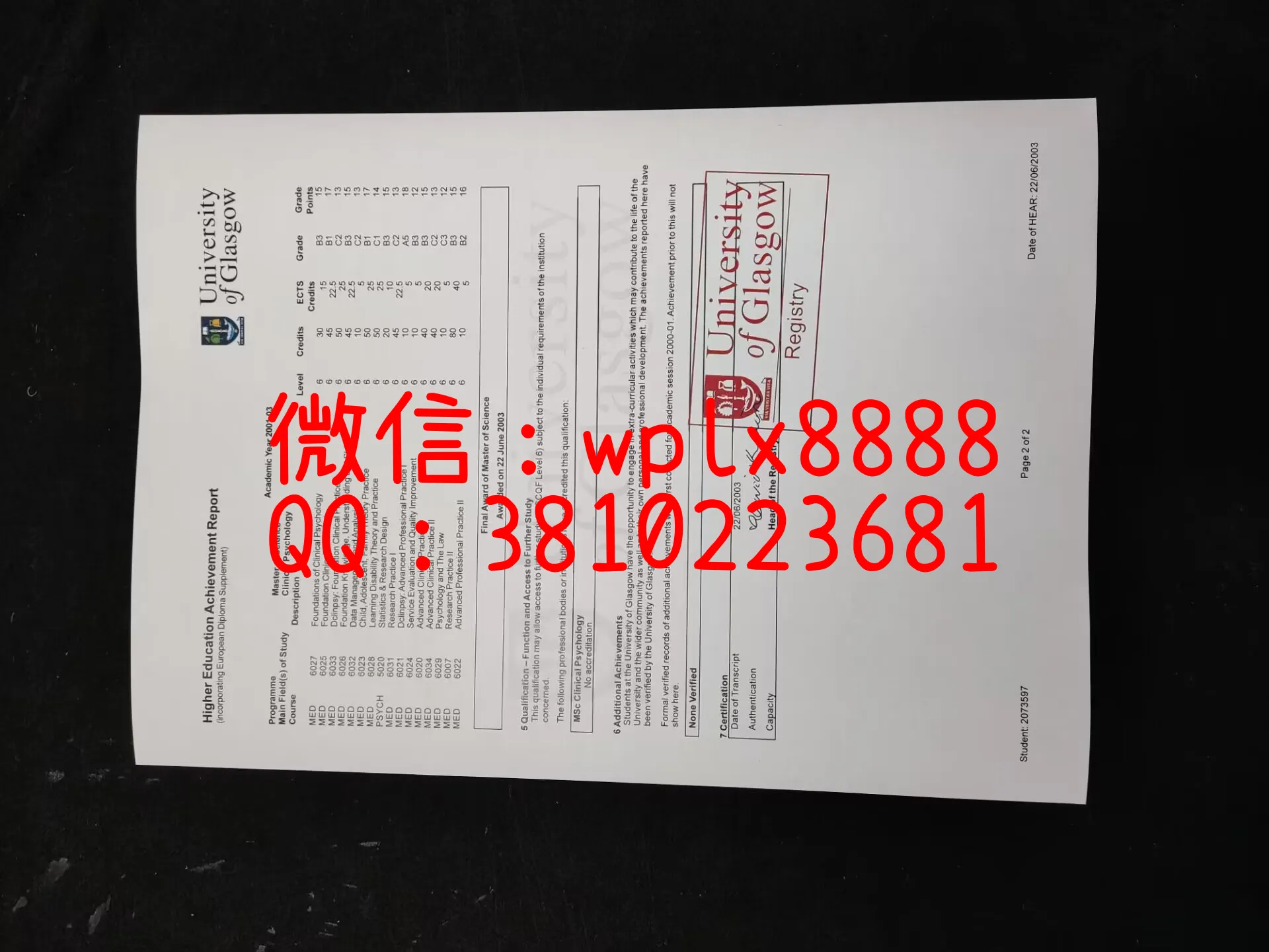 英国哥斯拉大成绩单-成品2