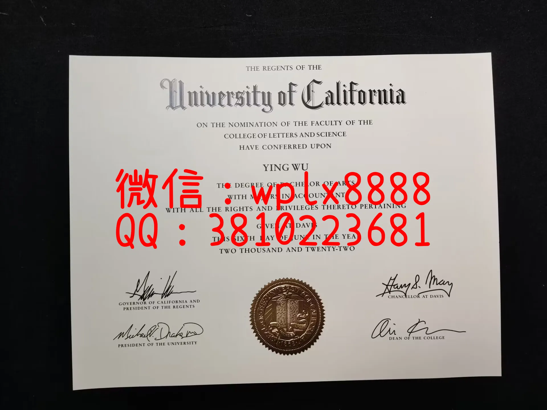 美国加州大学戴维斯分校毕业证书-成本