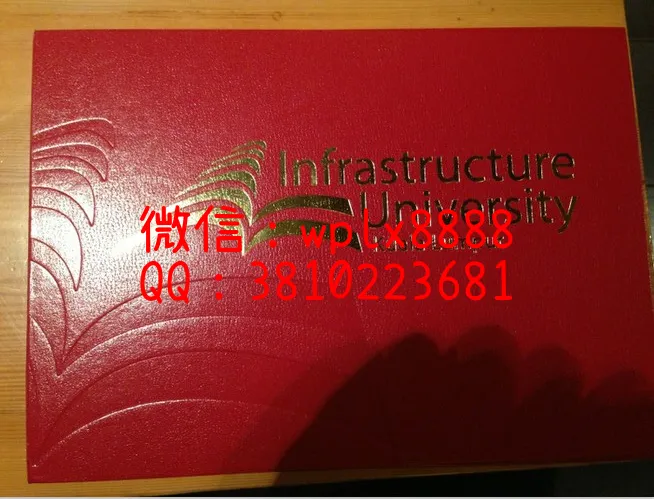 马来西亚吉隆坡基建大学外壳