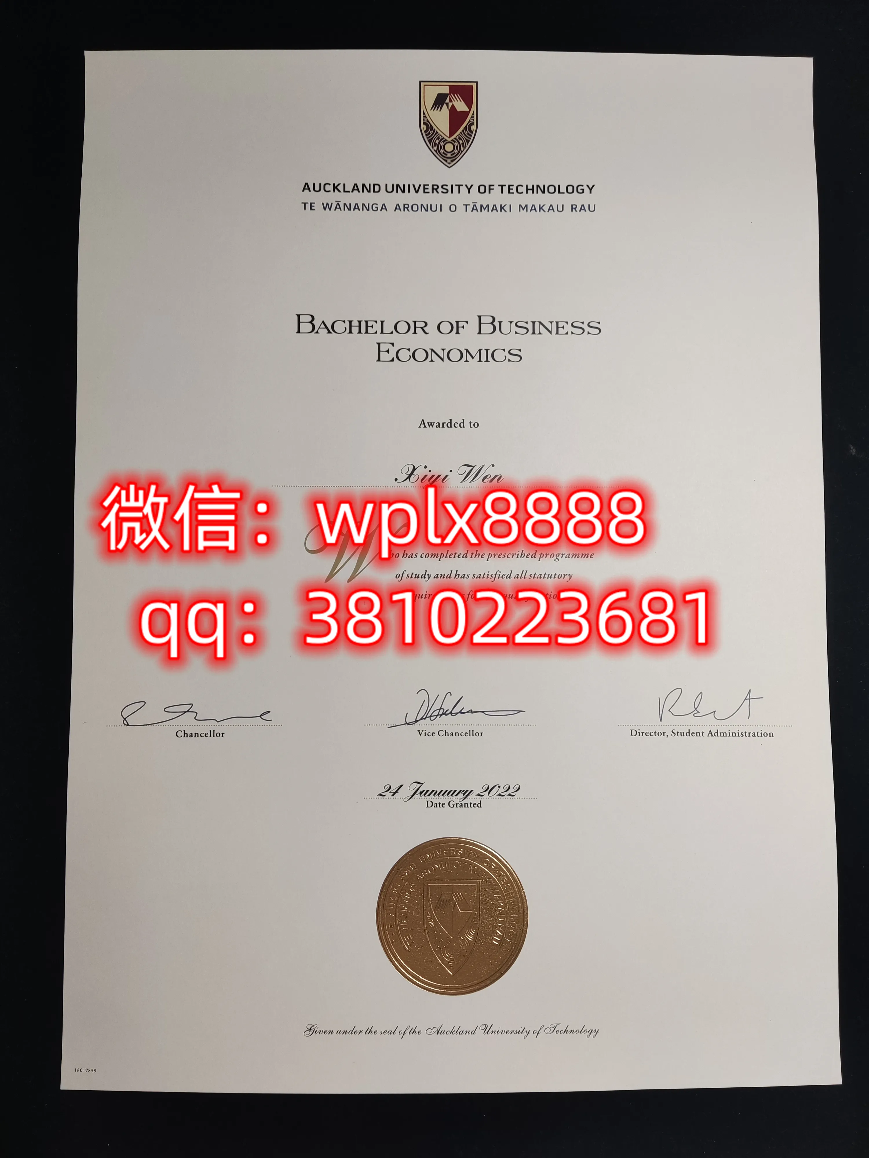 新西兰理工大学