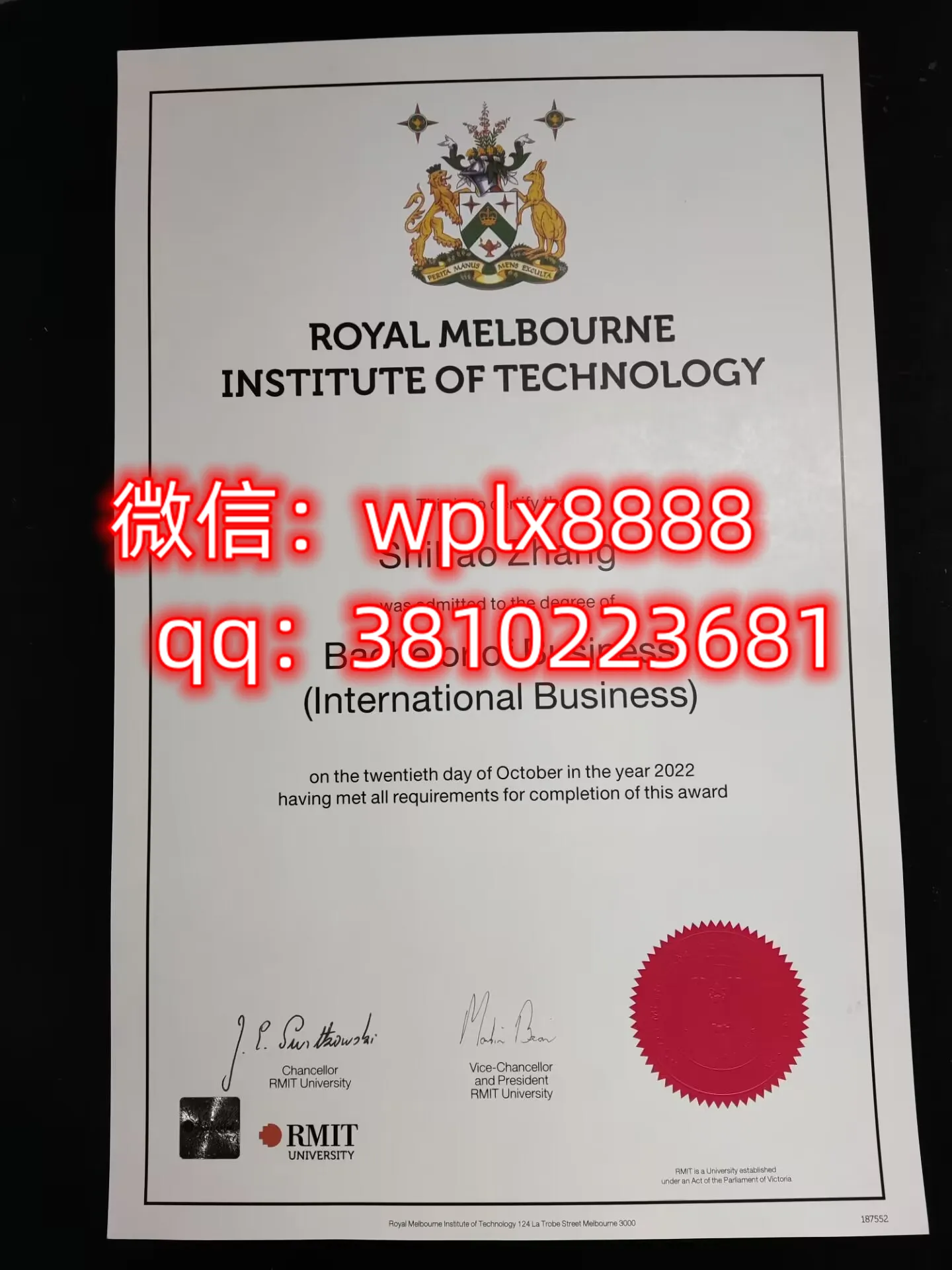 皇家墨尔本理工大学