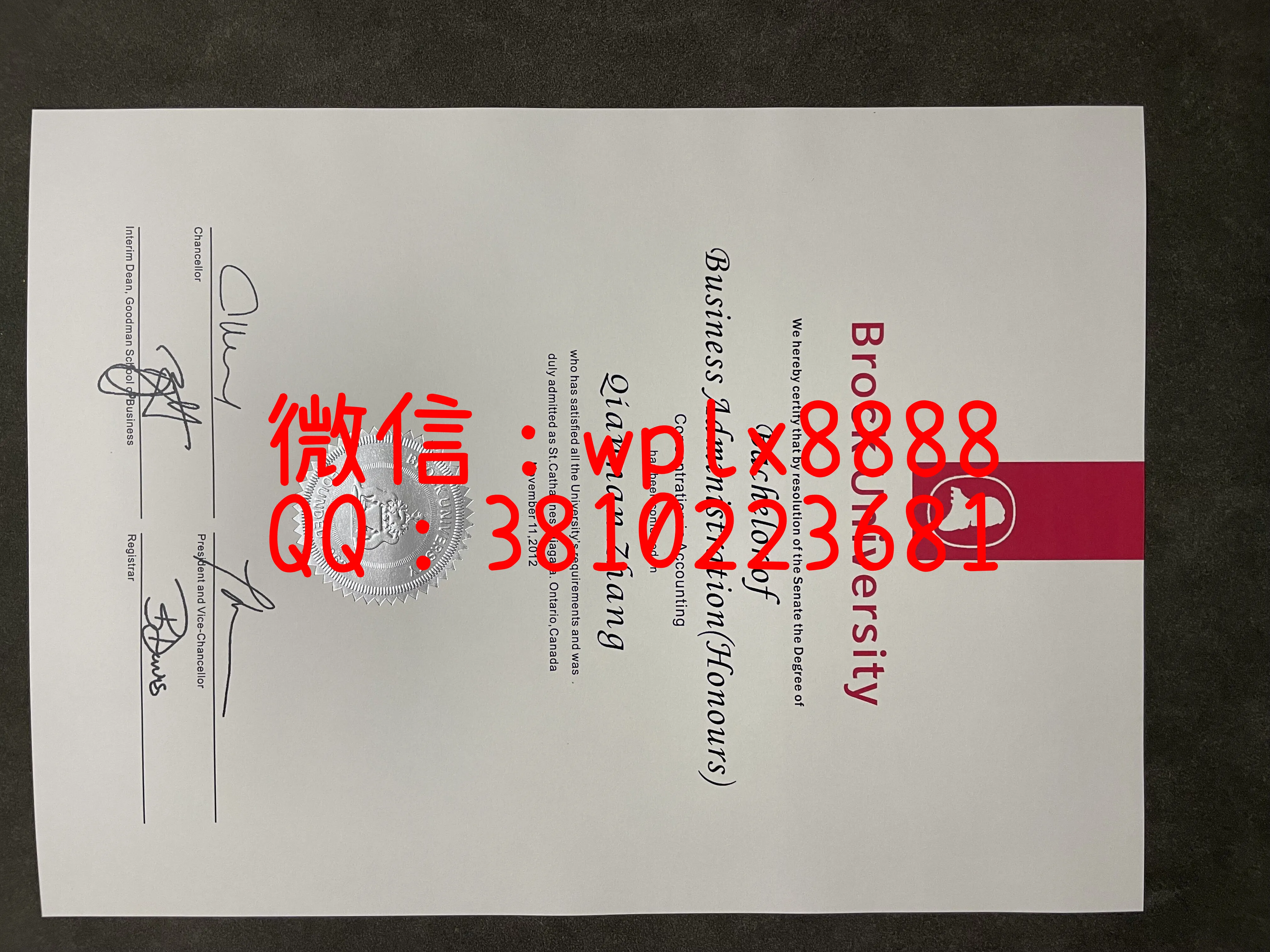 加拿大布里克大学毕业证-成品